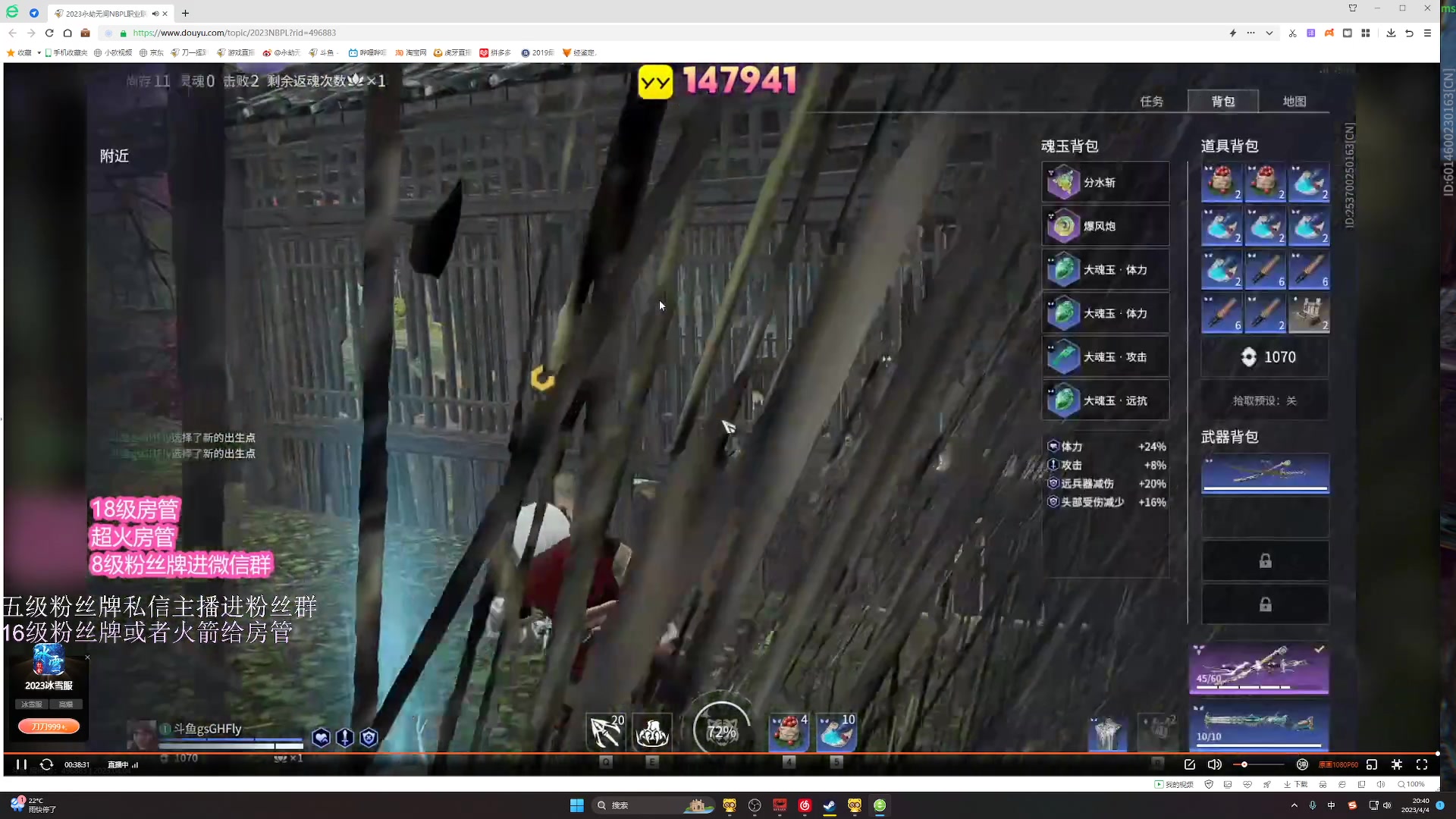 【2023-04-04 20点场】刀一挥趴一堆：【刀一挥】如果我未曾见过光明