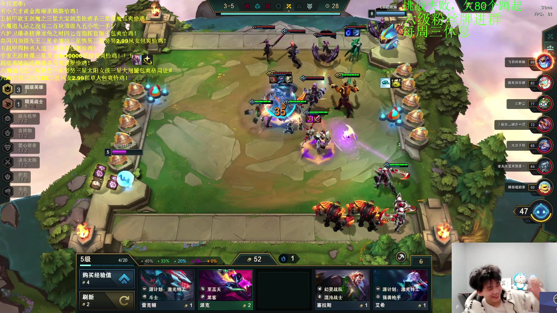 【2023-04-10 01点场】是小柒鸭XQ：只会赌六魔道七层追梦！