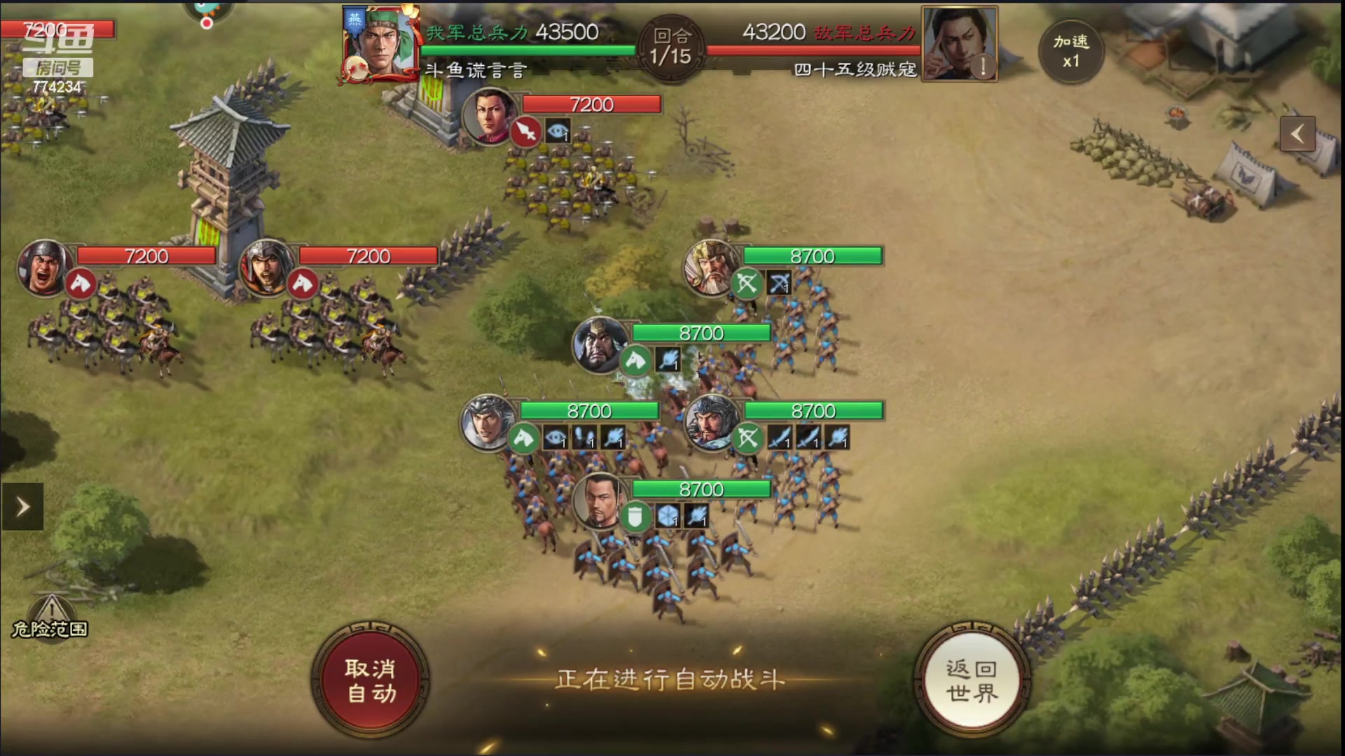 【2023-04-10 08点场】谎言言0V0：三国志战棋玩.......来玩