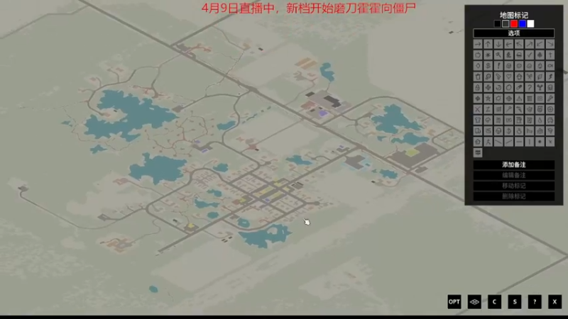 【僵尸毁灭工程】steam靖哥哥的精彩时刻 20230410 00点场