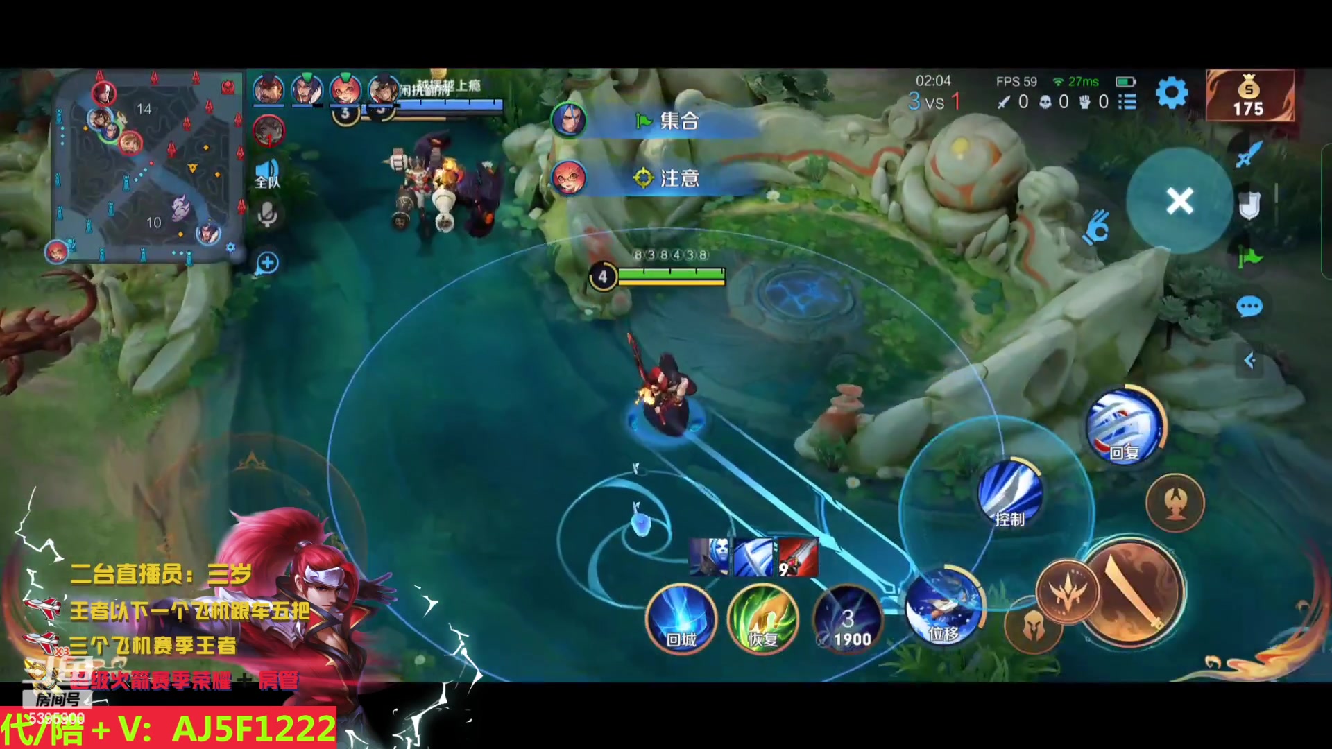 【2023-04-10 09点场】A老回：国服韩信 荣耀局乱杀  跟车有位置