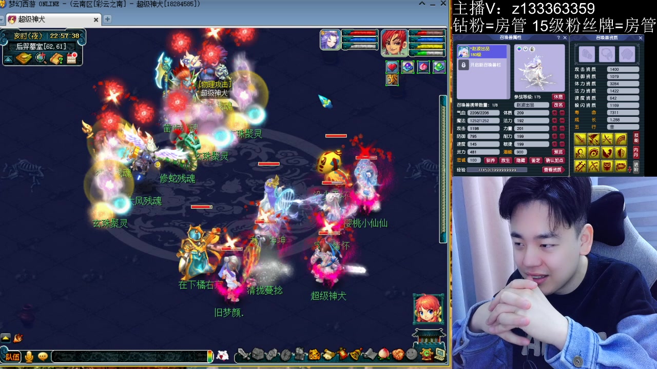 【2023-04-08 22点场】梦幻你波哥：帮战正式赛开打