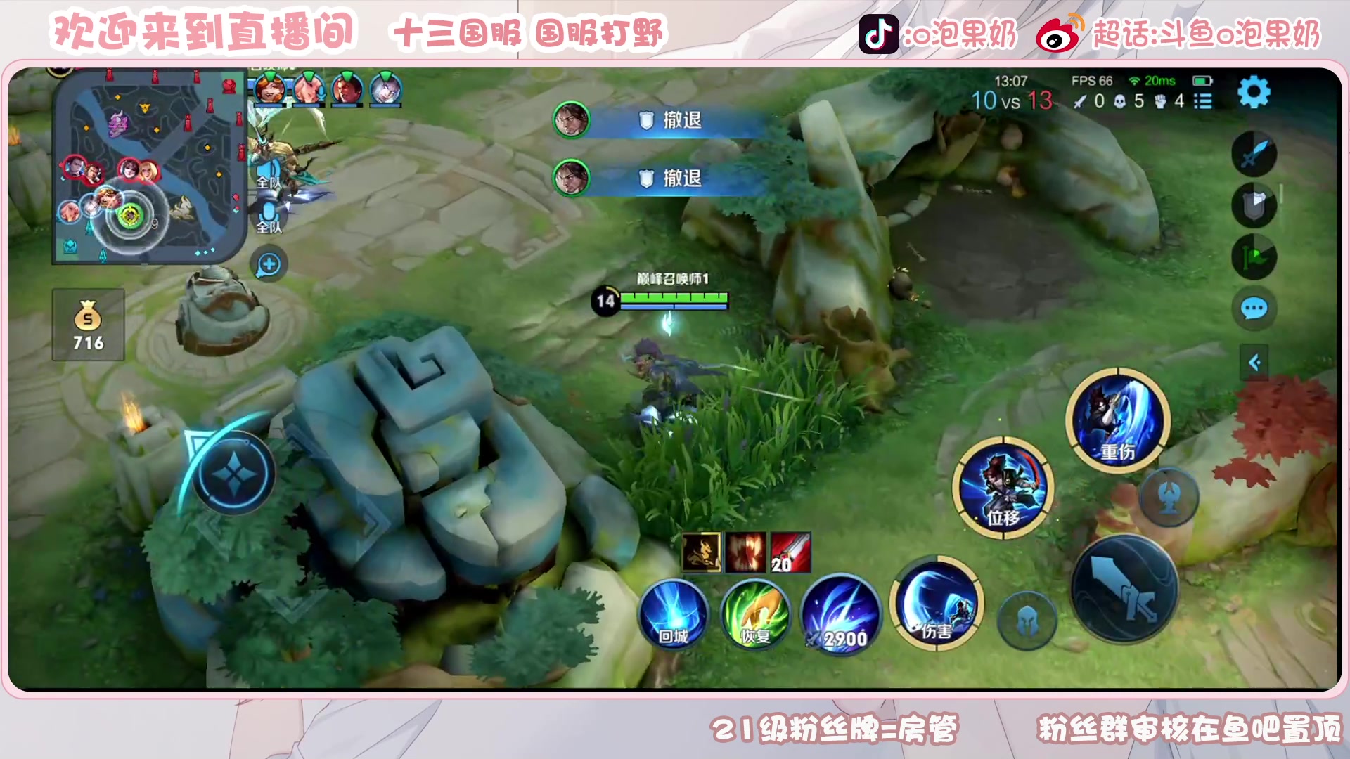 【2023-04-10 21点场】O泡果奶1111：宫本梦奇老虎