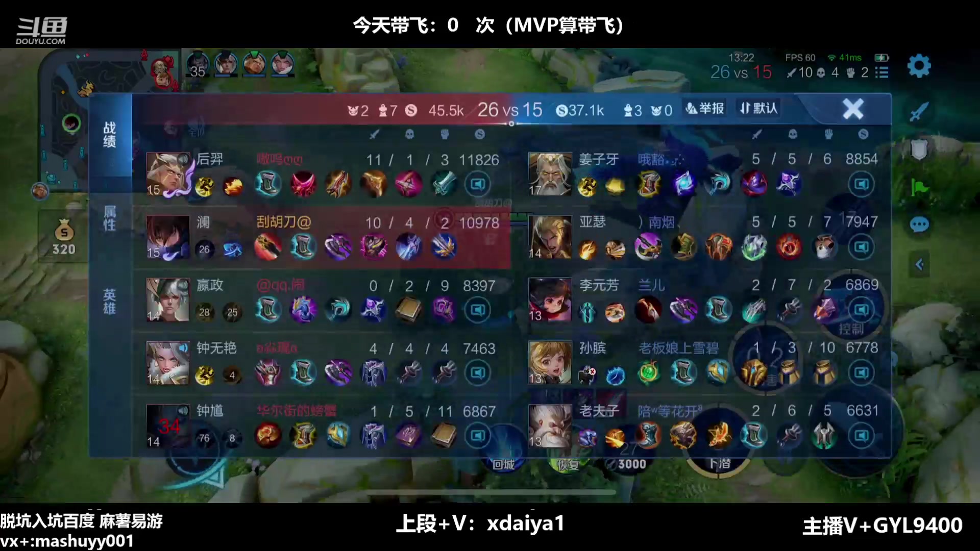 【2023-04-10 08点场】Fly高一刀：高一刀：倒计时冲刺