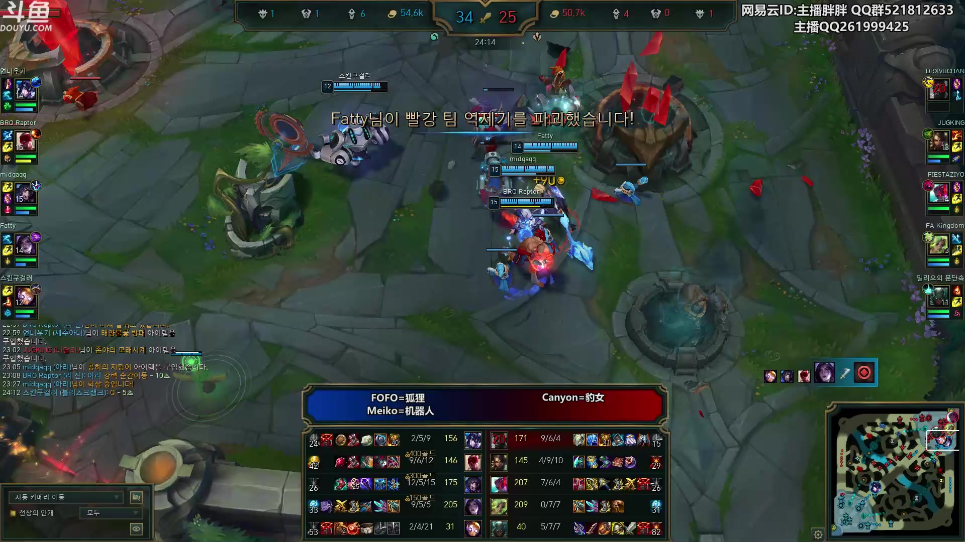 【2023-04-09 23点场】胖胖灬：胖胖OB：JDG强啊，双C有差距！