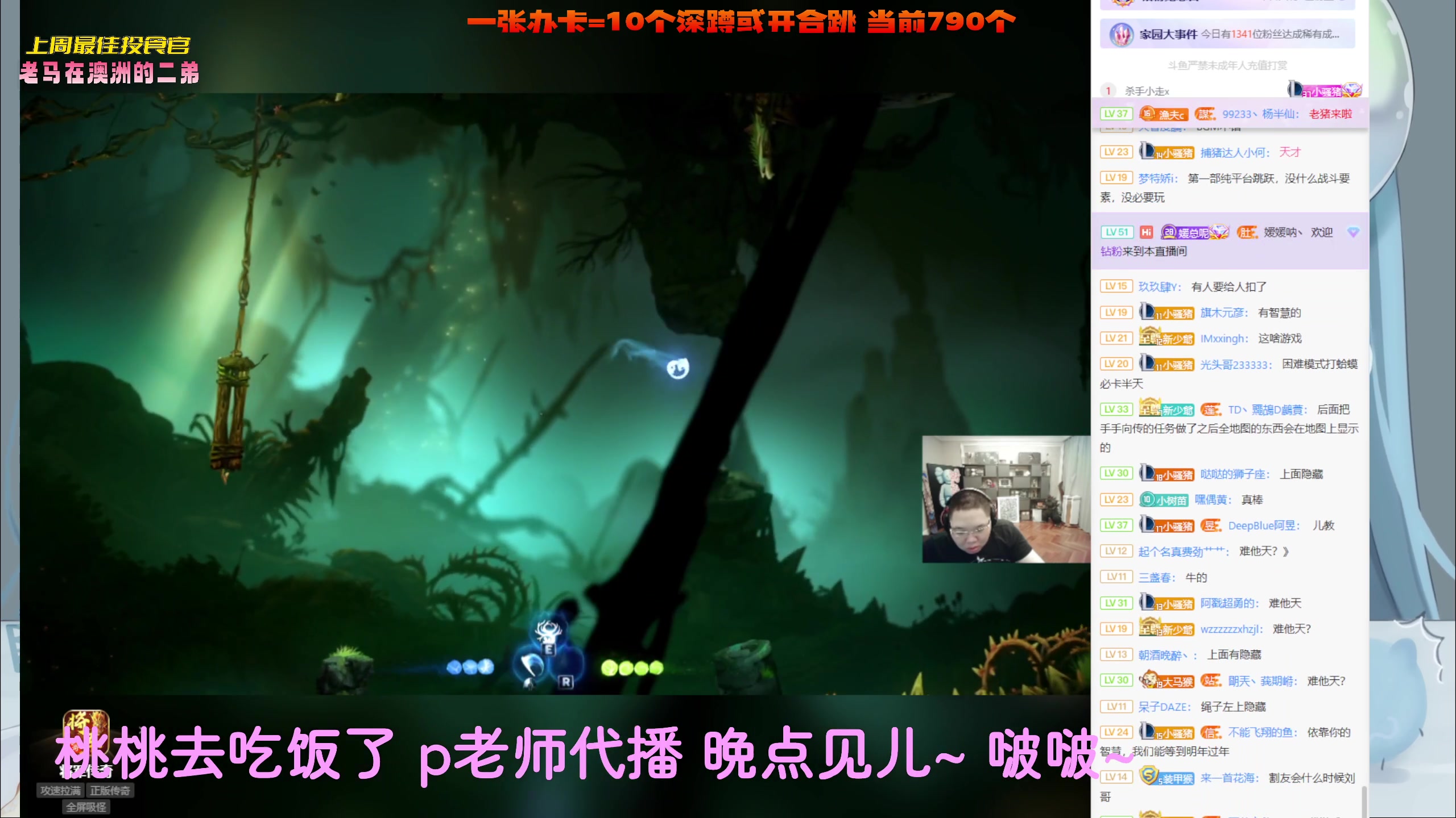 【2023-04-06 19点场】一颗小a桃：【小奶团】桃灵儿变强的第250天