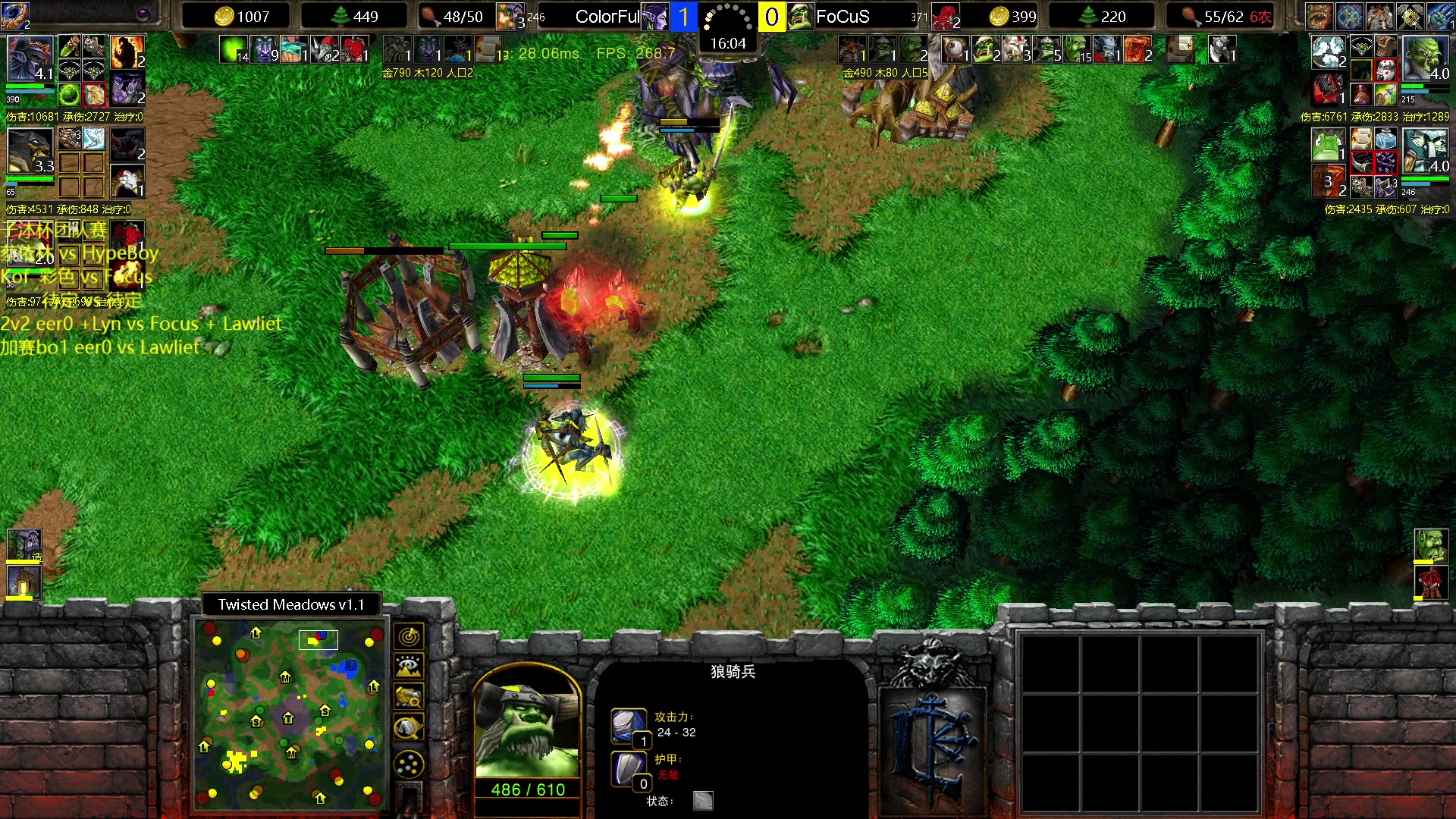 【2023-04-09 18点场】iameer0：【直播】团队赛6点开始