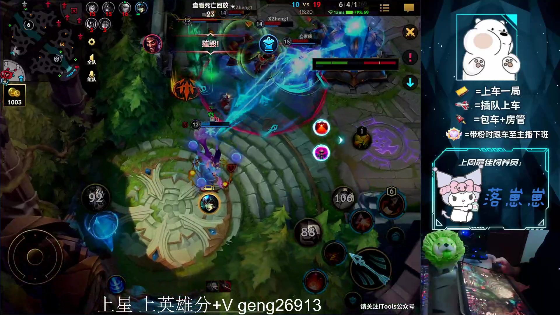 【2023-04-10 00点场】耿枫QUQ：带粉有位~ 直接体面