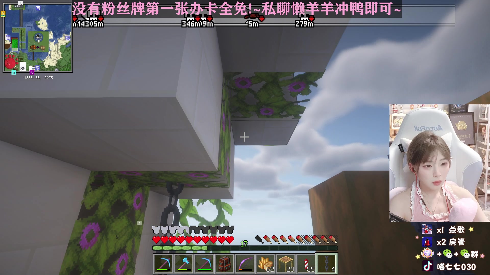 【2023-04-10 01点场】喵七七030：温柔妹妹回来了