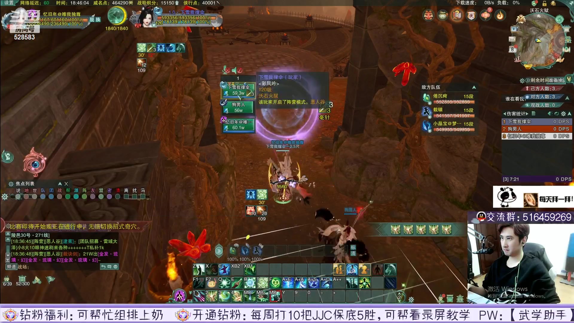 【2023-04-10 07点场】忆旧年丶：快乐5奶散排录播！！！