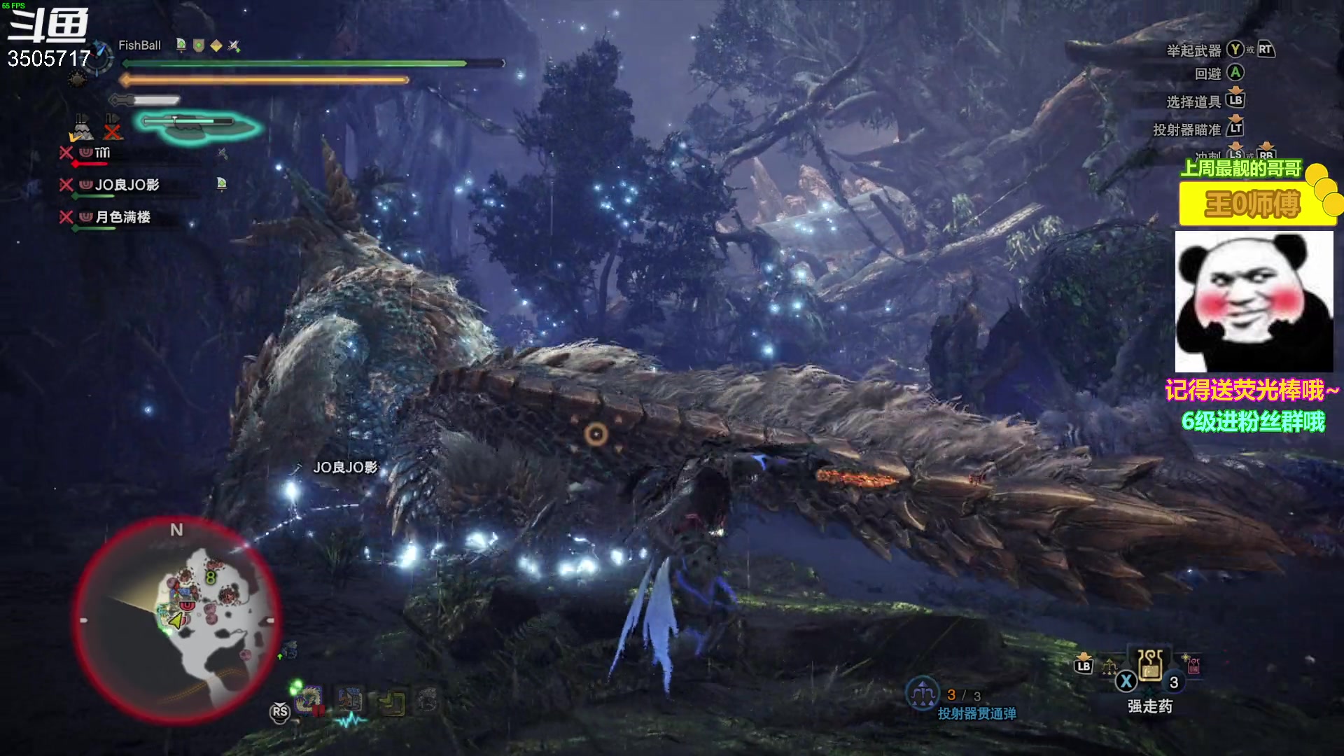 【2023-04-08 17点场】Monkey鱼蛋：【小奶团】广东粤语精神主播