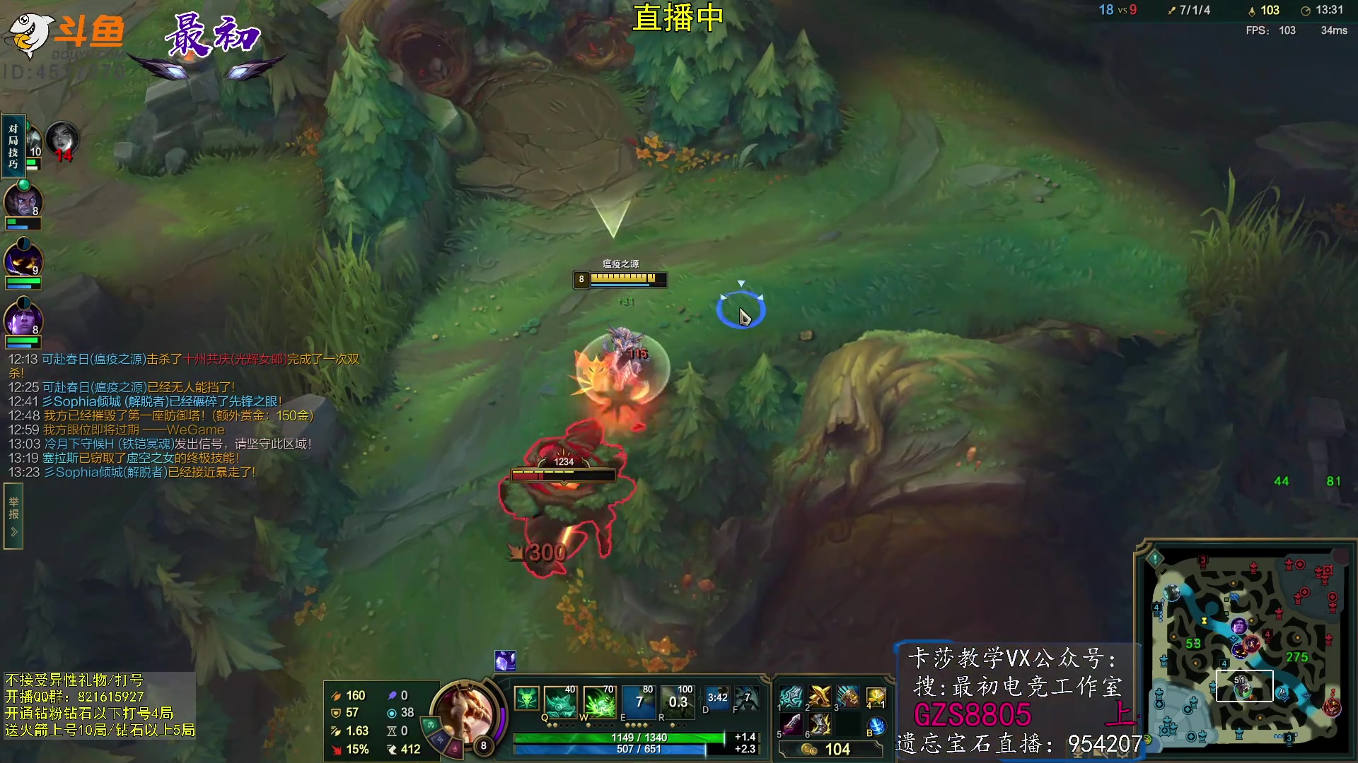 【2023-04-10 13点场】最初卡莎：第一卡莎：丛刃卡莎逆版本上分