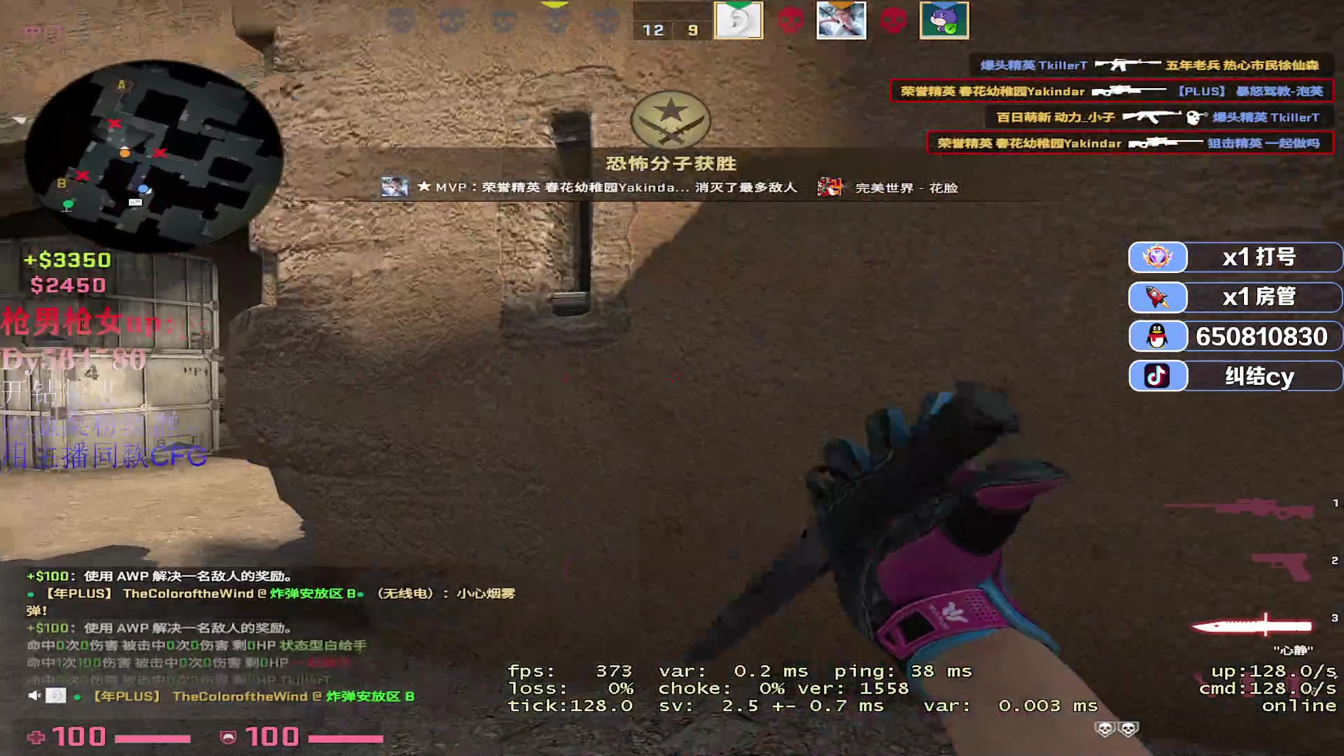 【2023-04-10 14点场】纠结cy：【帮打号】FPS天才老年人