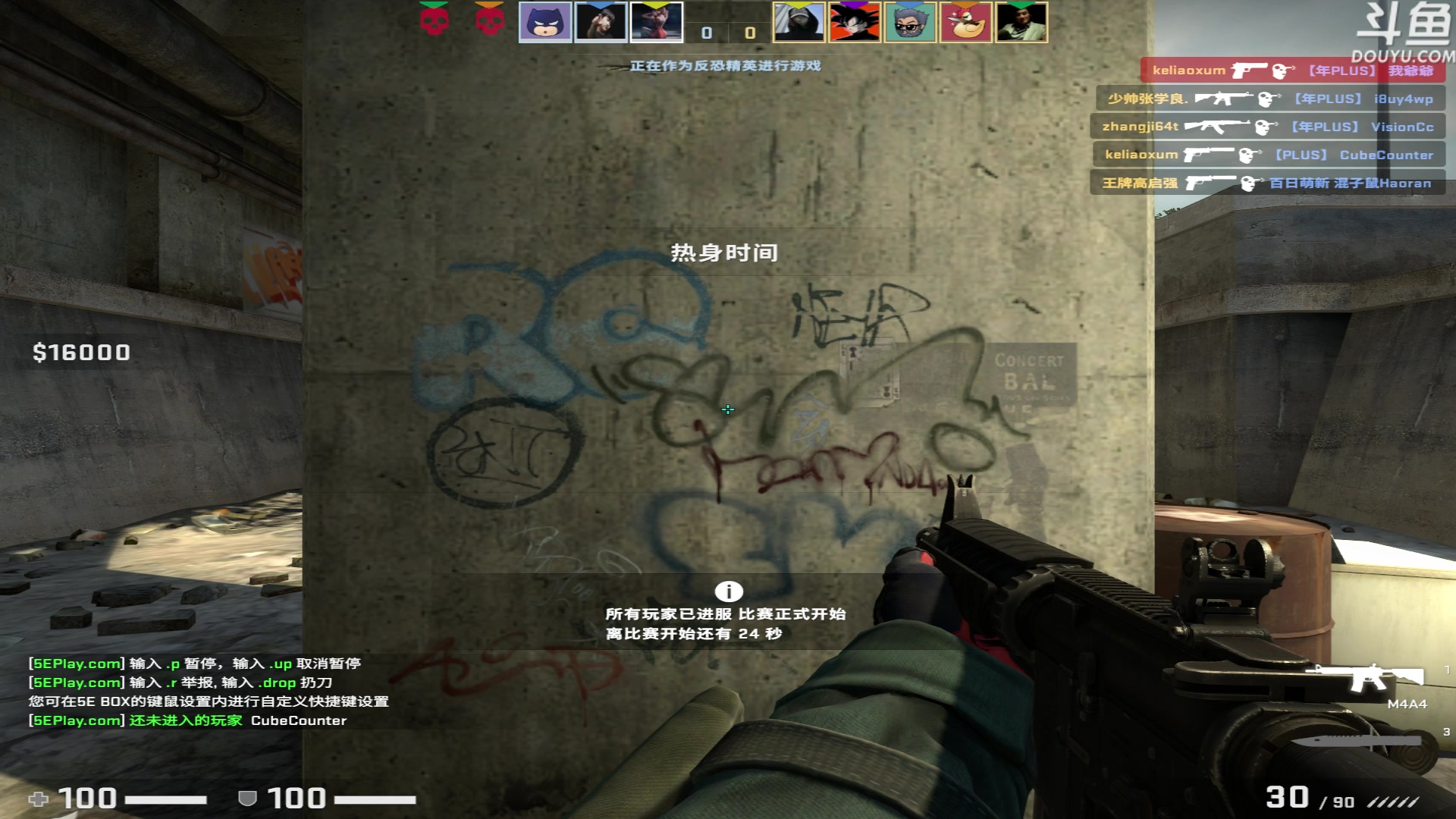 【2023-04-09 22点场】河豚Eric：自定义自定义！