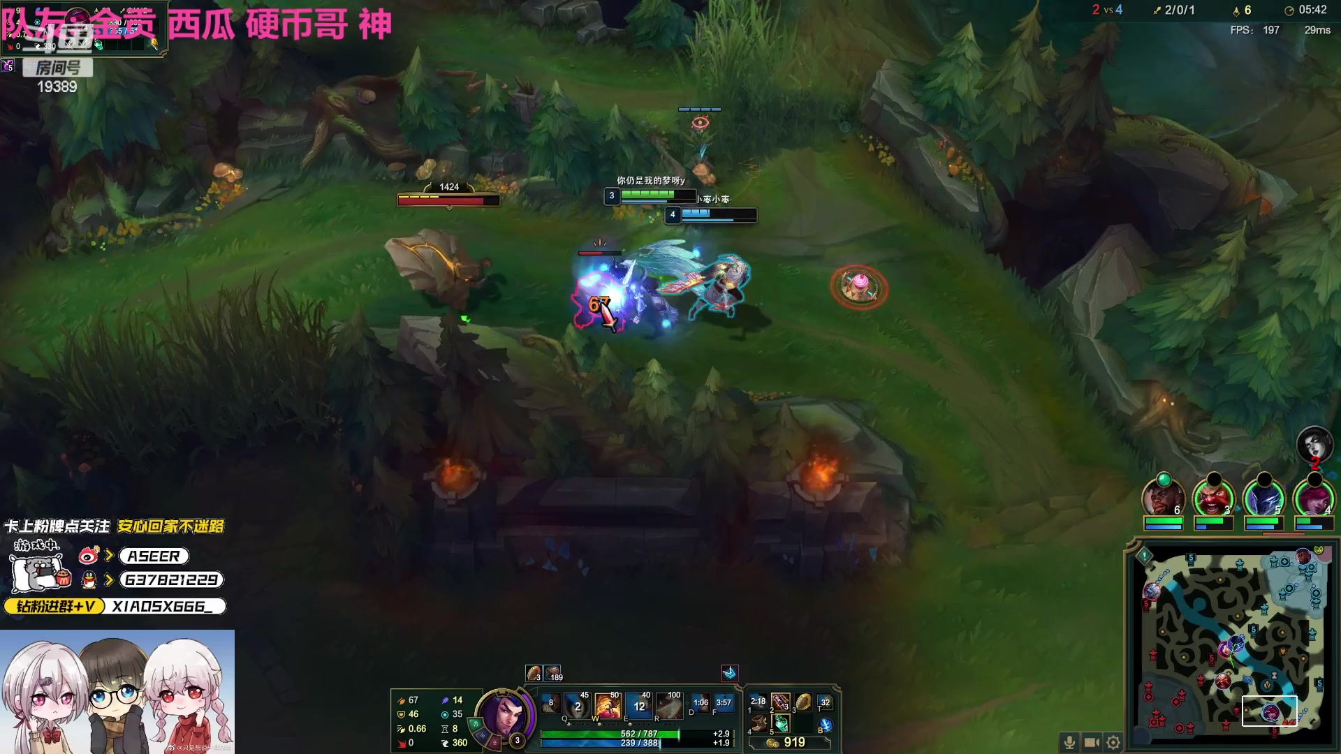 【2023-04-10 19点场】预言家lol：跟神的下路 冲！