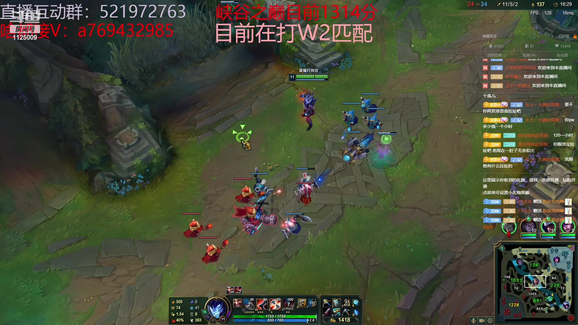 【2023-04-08 19点场】浩神AD丶：我是千分，我冲第一！！