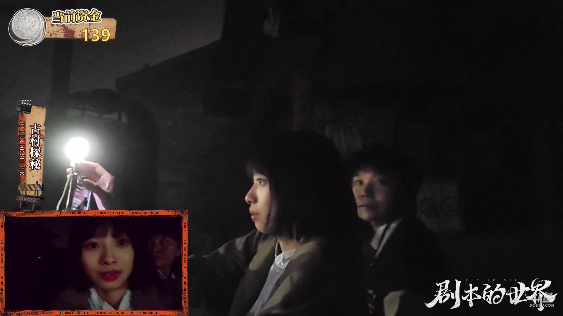 【2023-4-8 22点场】包包QuQ:《剧本的世界》- D1初入余城