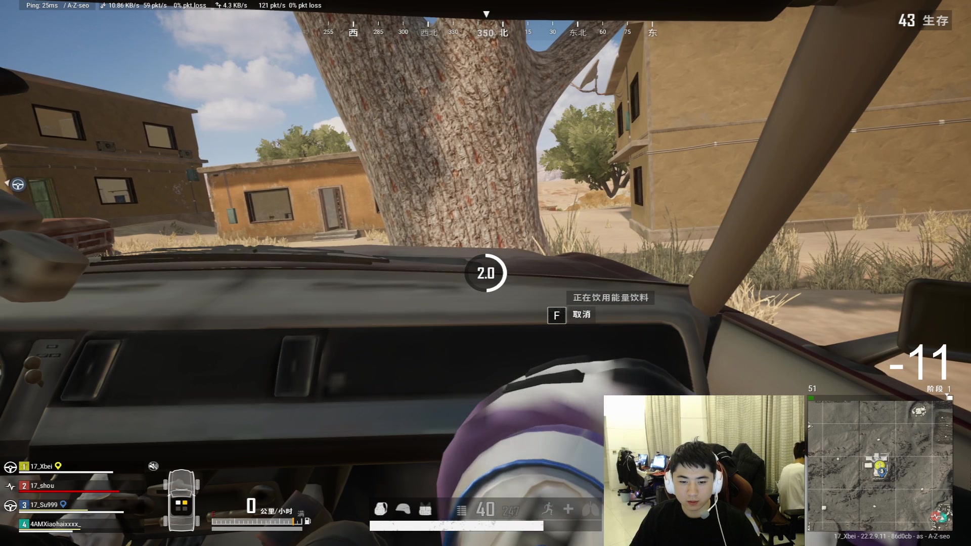 【2023-04-09 22点场】17Xbei丷：【新人直播的第一天】