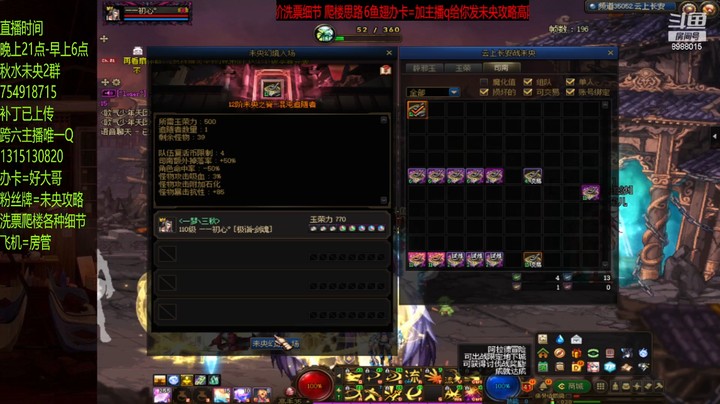 这12单人有点不办事啊