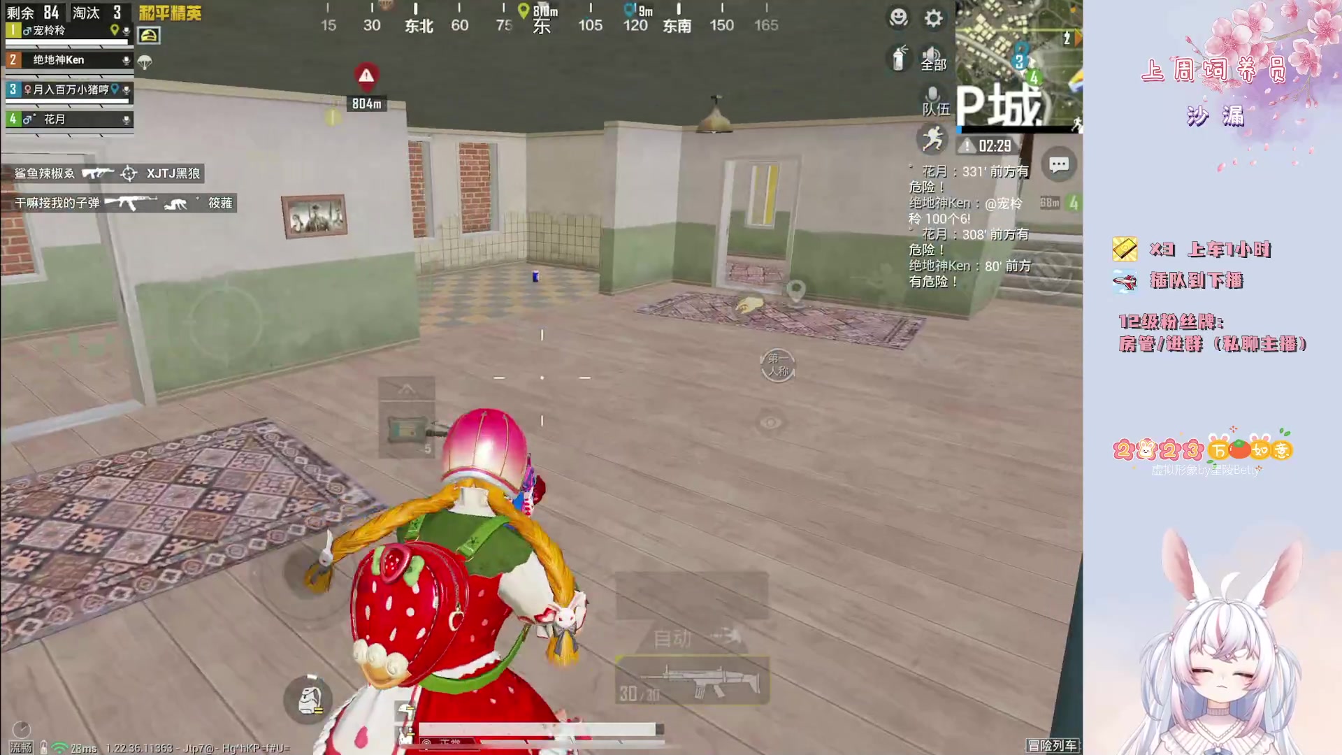 【2023-04-07 23点场】你看着办吧哼：下饭小天才~~~~~