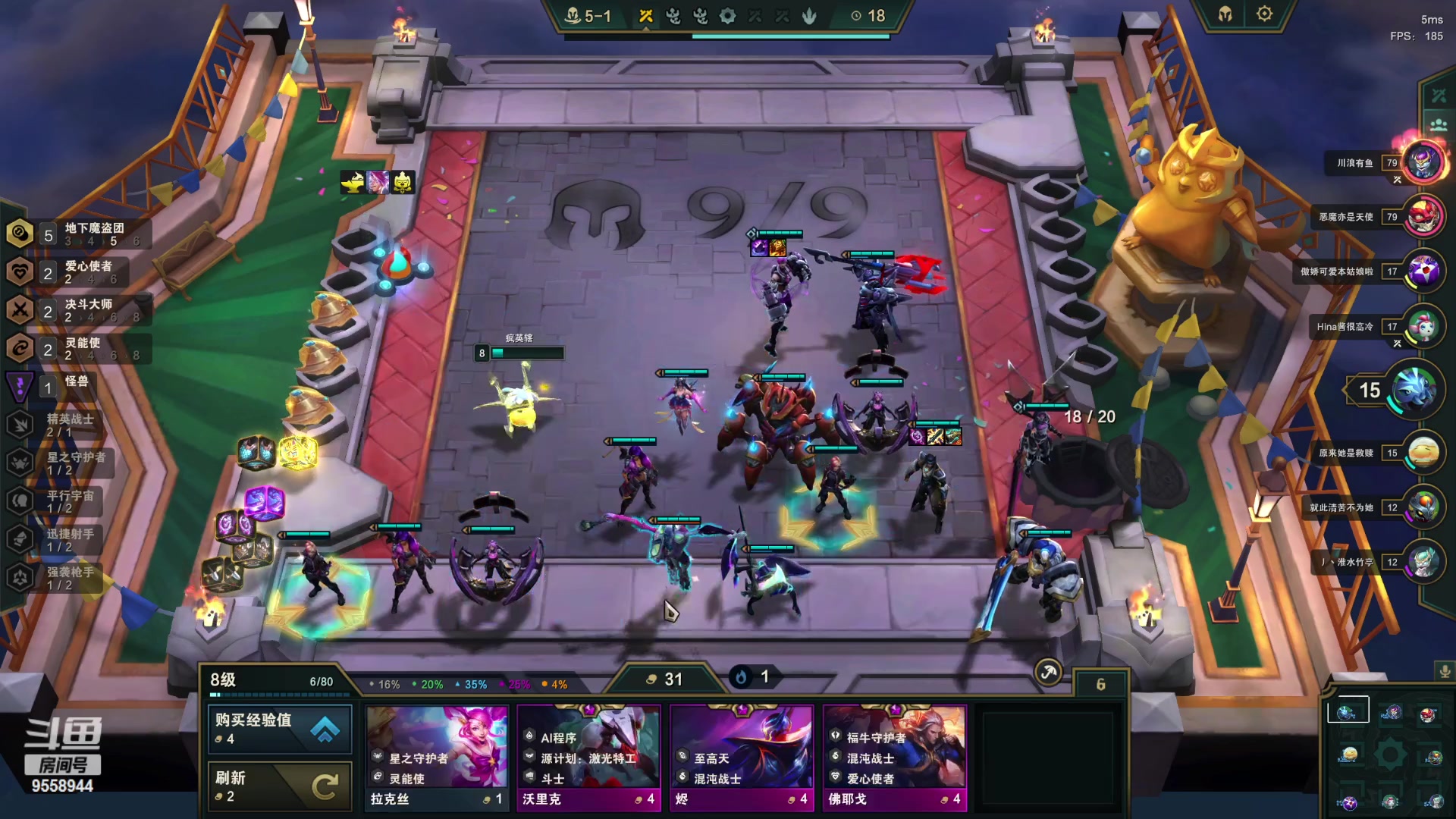 【2023-4-6 20点场】我们是坏人丶三国意轩:专心上分，周末配将