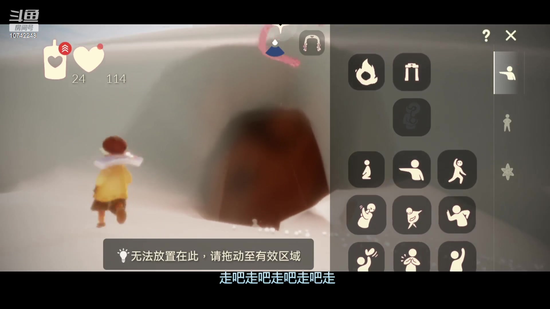 【2023-04-10 20点场】阿雾Uuuuu：光遇纯爱战神