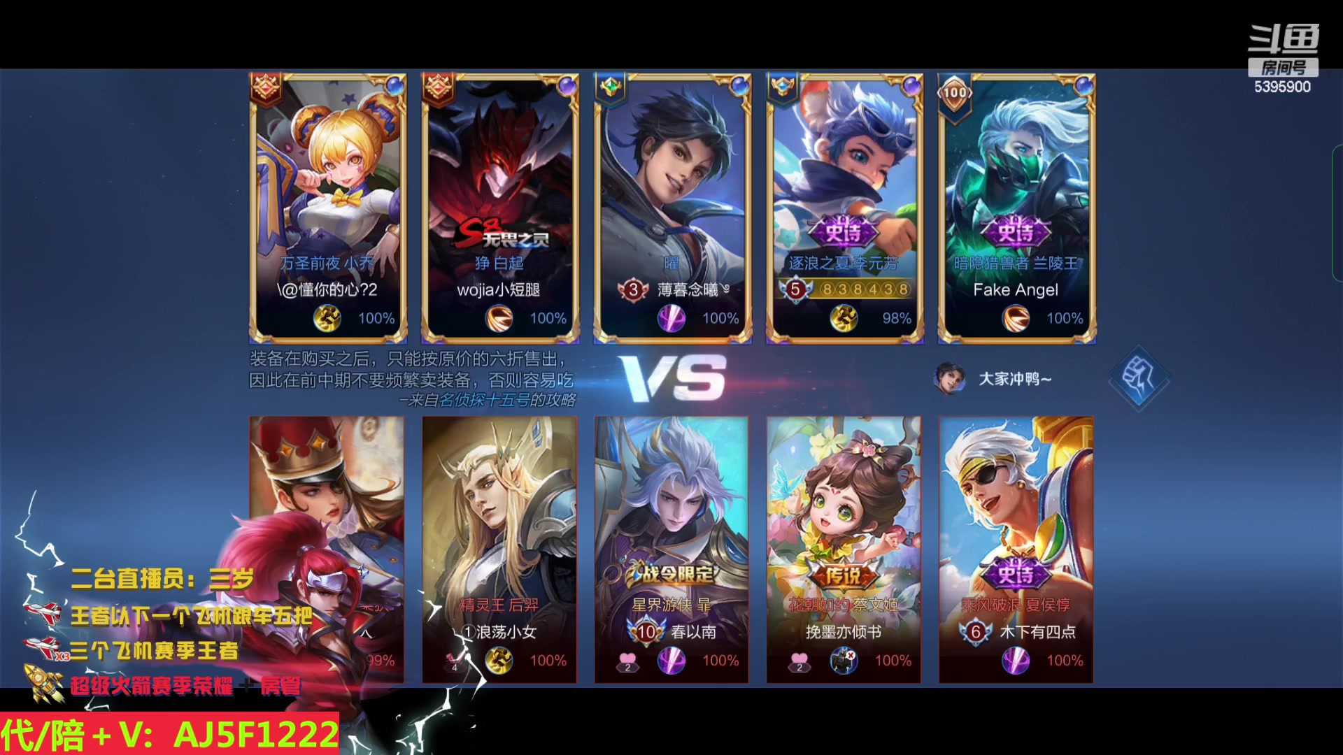 【2023-04-10 11点场】A老回：国服韩信 荣耀局乱杀  跟车有位置