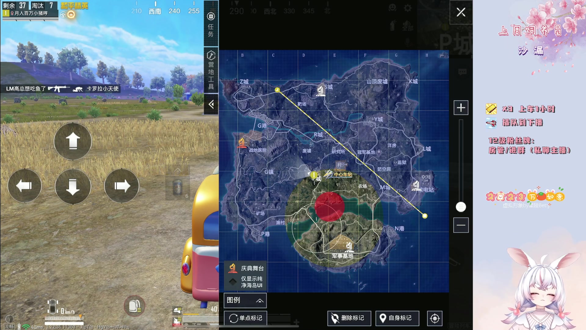 【2023-04-09 21点场】你看着办吧哼：有车位~猪哼哼突袭小队，出发！