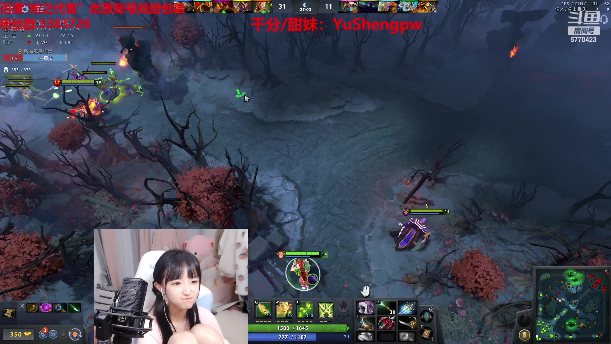 【2023-04-10 04点场】塔莉娅QAQ：韩服大师 12点玩dota