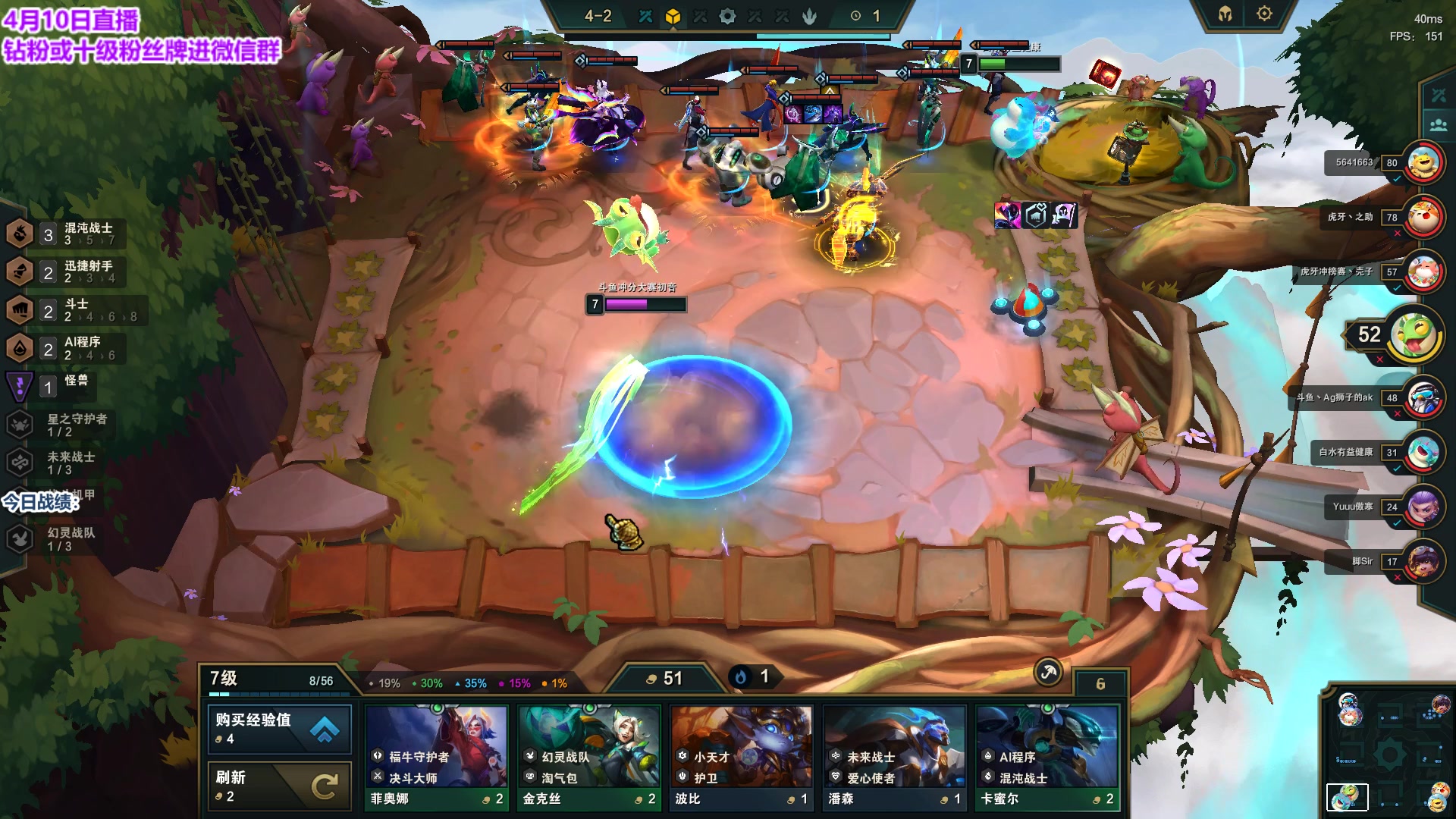 【2023-04-10 12点场】初音未来灰飞：初音：国服冲分！