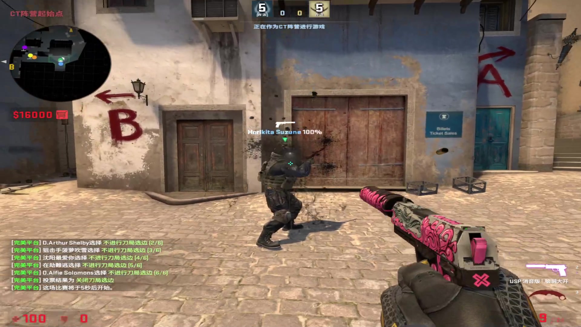 【2023-4-8 10点场】8SuiYo:从零开始！呜呜！