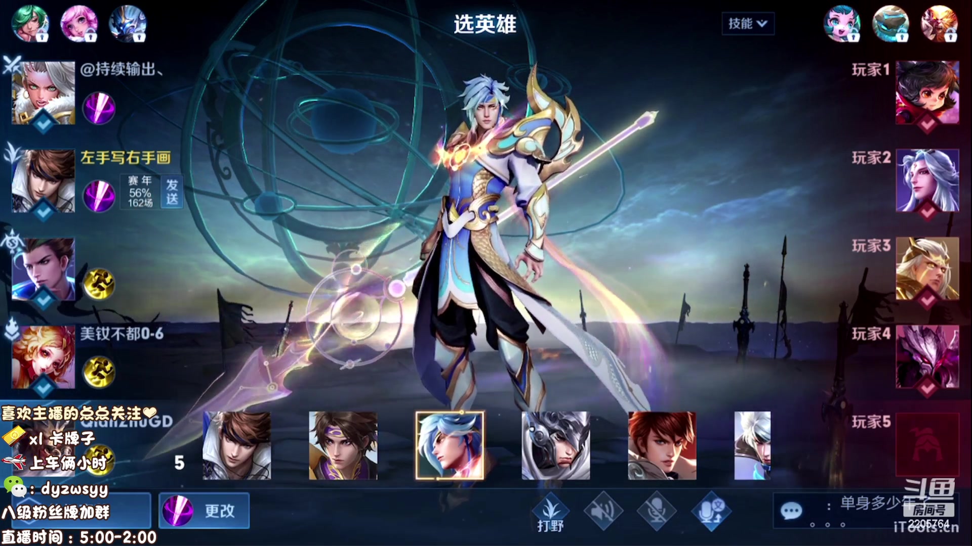 【2023-04-10 07点场】赵猥琐丶赵云导师：国服最强赵云 顶级教学