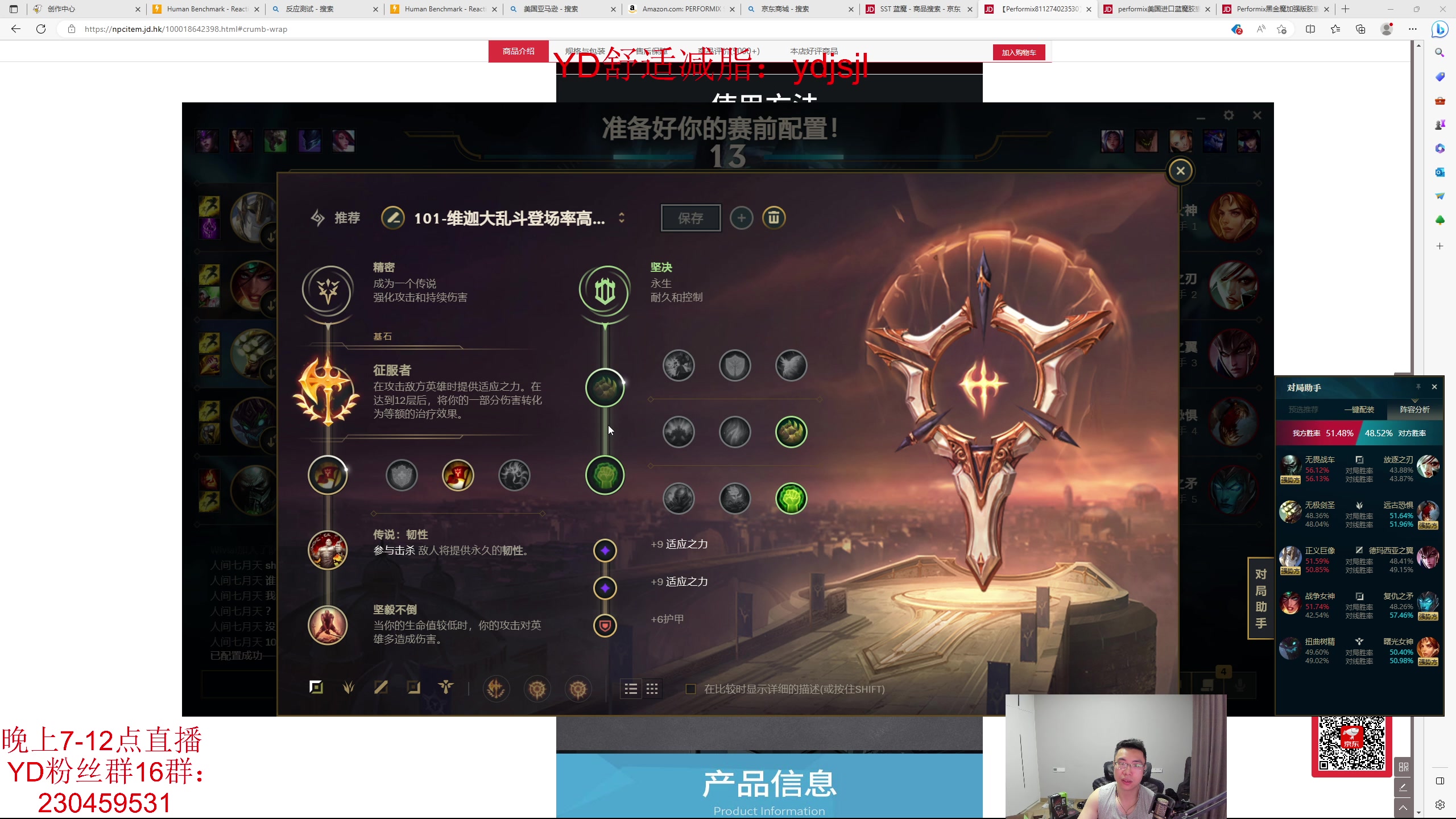 【2023-04-01 21点场】YD解说丶：YD解说  坦克开发大师