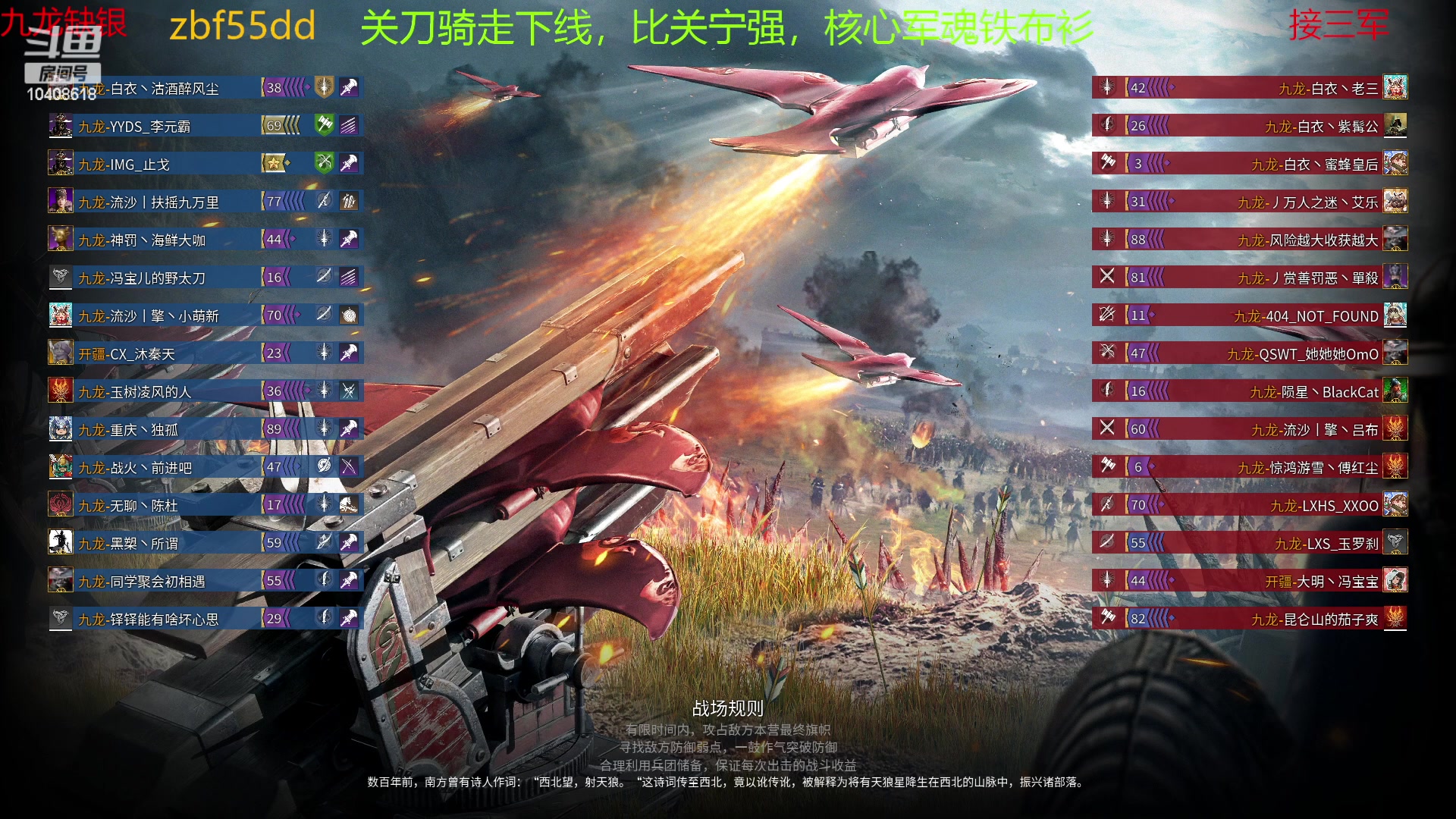 【2023-04-09 22点场】x战八方J：战矛专场.....