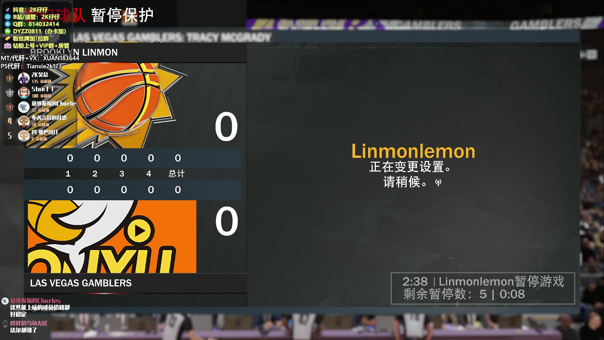 【2023-04-10 20点场】2K仔仔：仔仔:MT NBA2K23 梦幻球队