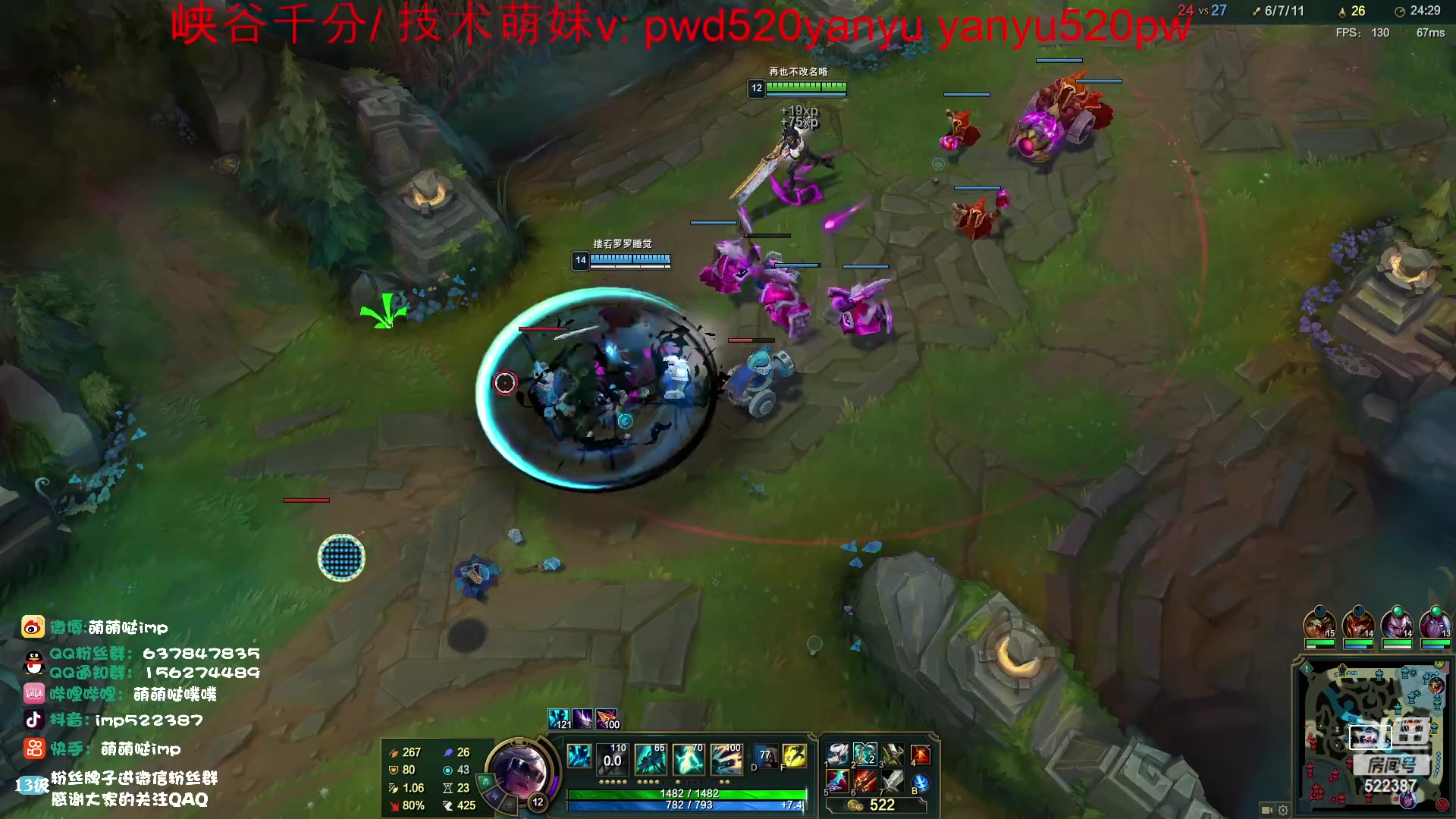 【2023-04-10 16点场】impOUO：钻粉狂欢卡捏