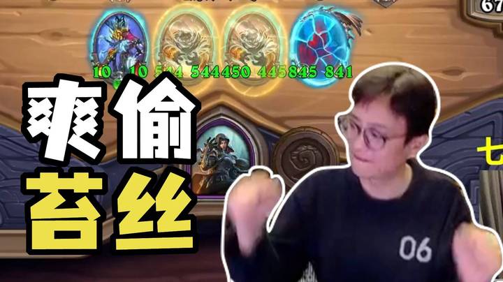 【夜吹的战棋日记839】爽偷女王宝宝，养出惊天大马，zard直呼好大