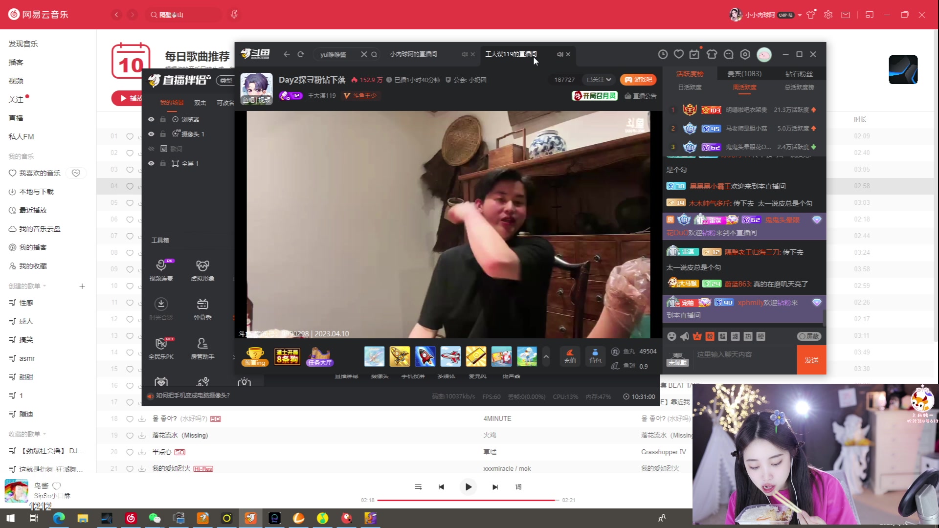 【2023-04-10 03点场】小肉球阿：爱笑的女孩运气不会差~