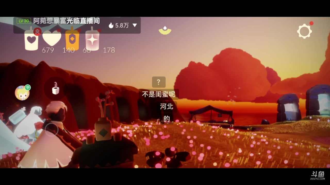 【2023-04-10 20点场】阿雾Uuuuu：光遇纯爱战神