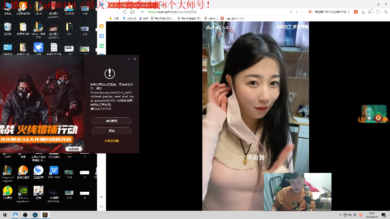 【英雄联盟】疯狗炼金的精彩时刻 20230410 06点场