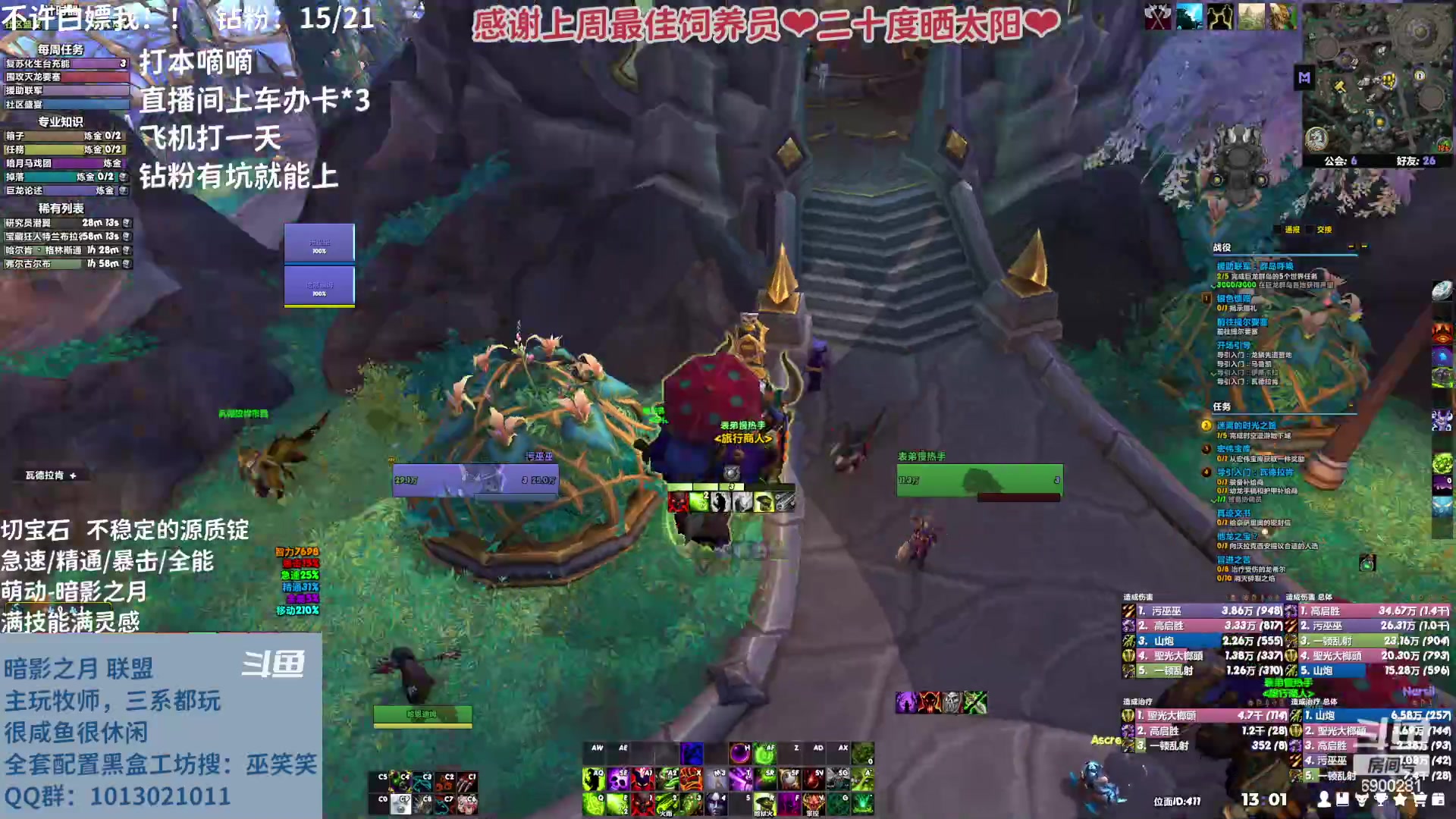 【2023-04-09 12点场】巫笑笑：wxx咸鱼大秘境