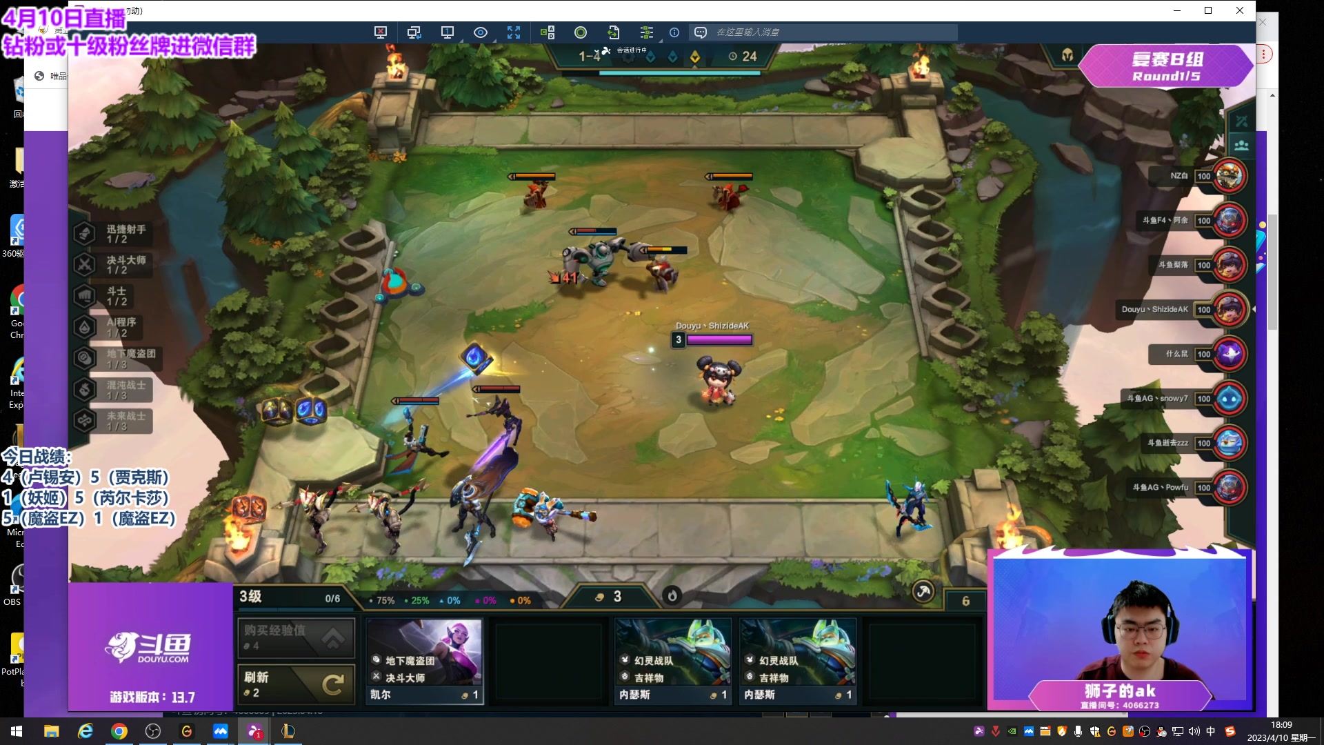 【2023-04-10 17点场】初音未来灰飞：初音：六点解说比赛