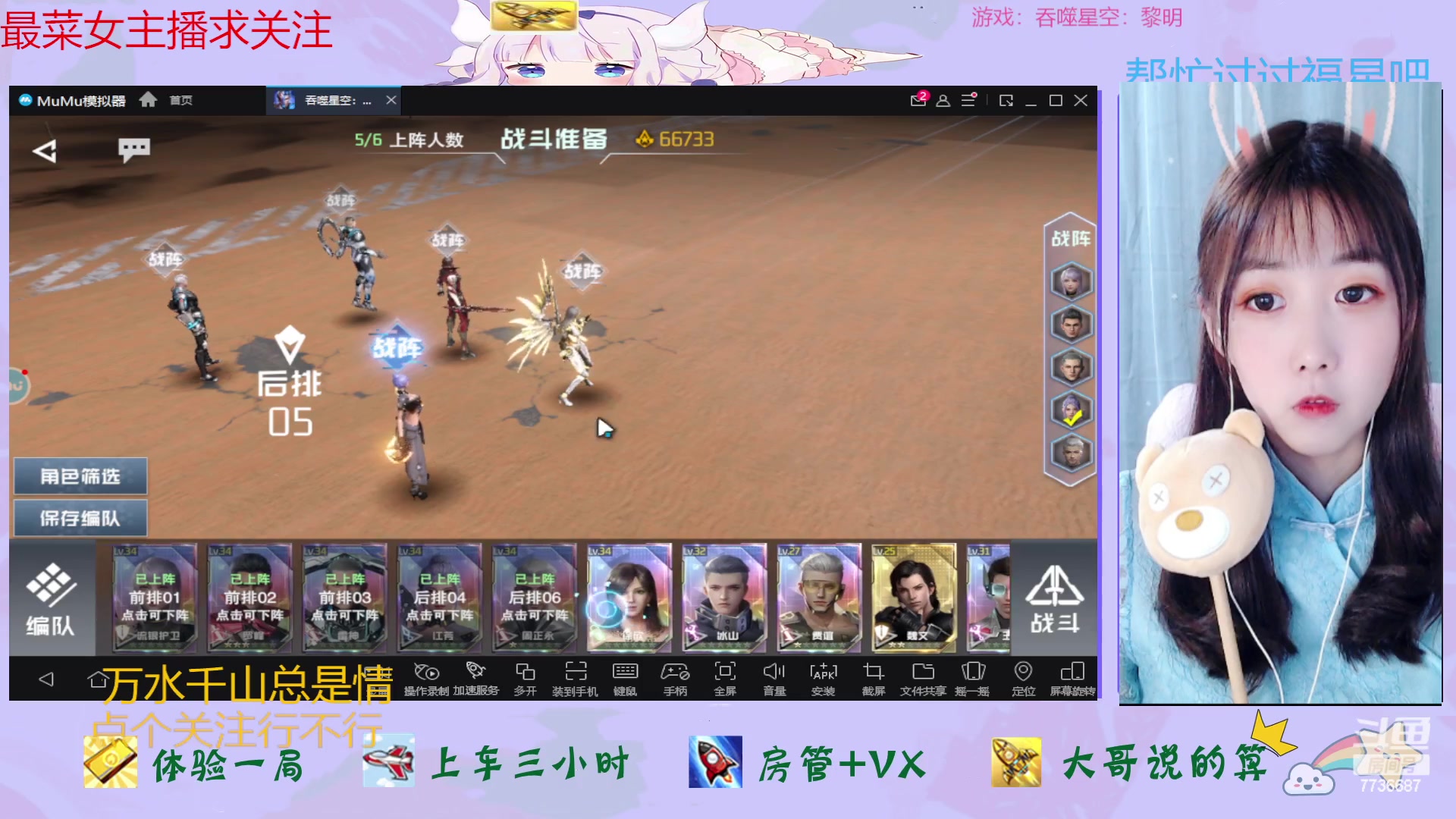 【2023-04-10 11点场】停留在雨中Cium：吞噬星空黎明来了