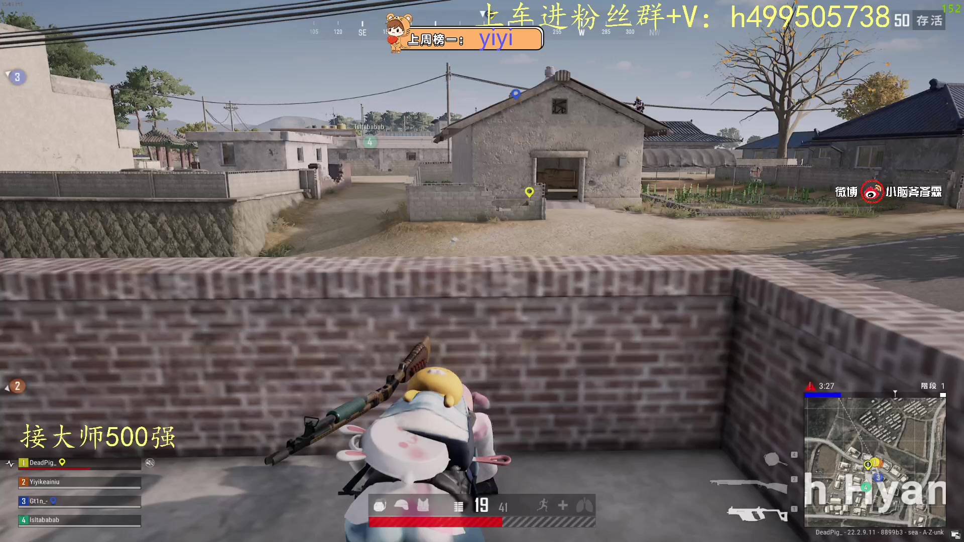 【2023-04-10 19点场】小老虎彦霖：大师局，第三个号上大师