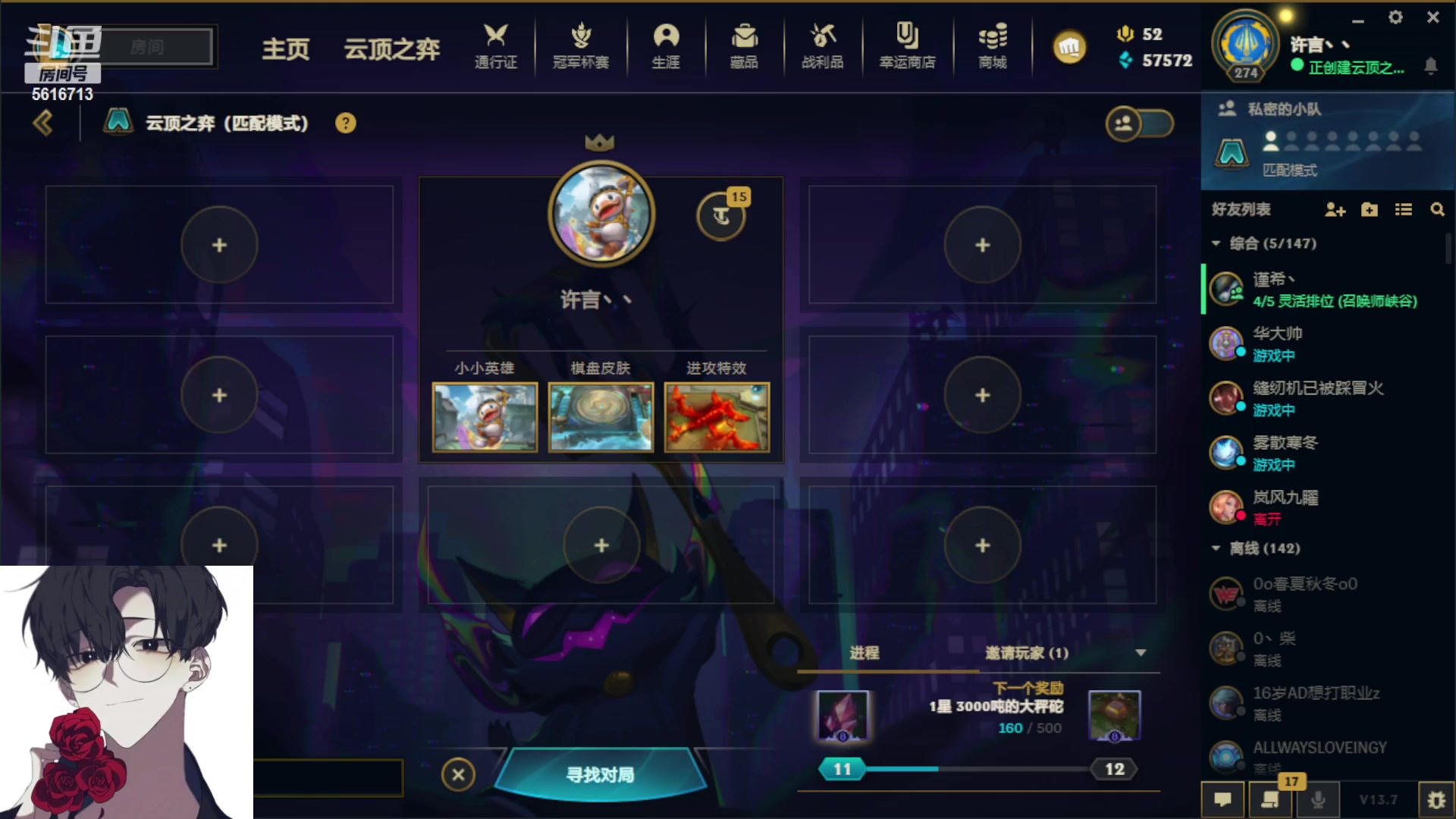 【2023-04-09 13点场】许言0407：许老板：恶魔猎手大秘境