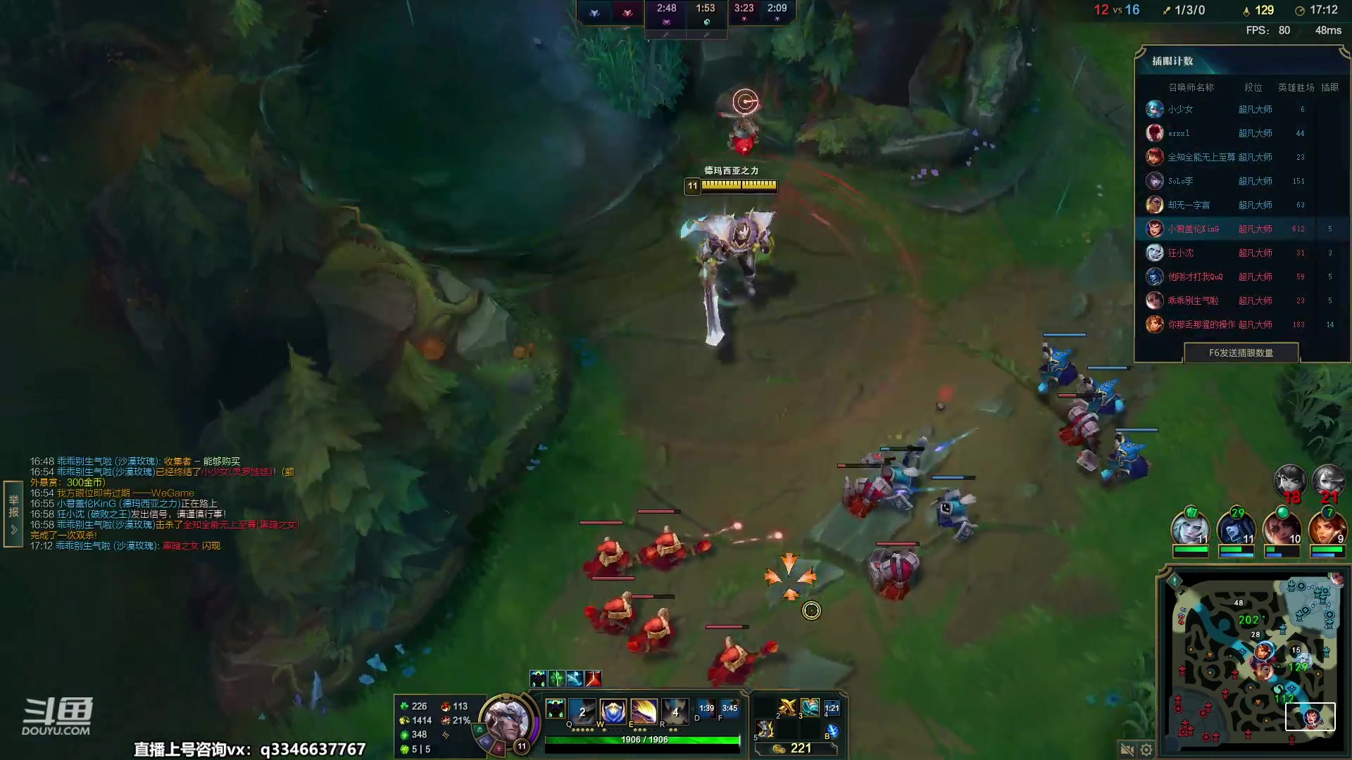 【2023-04-10 16点场】小君盖伦King：小君盖伦yyds~