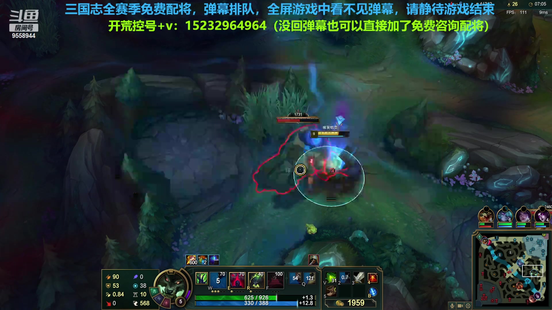 【2023-4-8 17点场】我们是坏人丶三国意轩:专心上分，周末配将