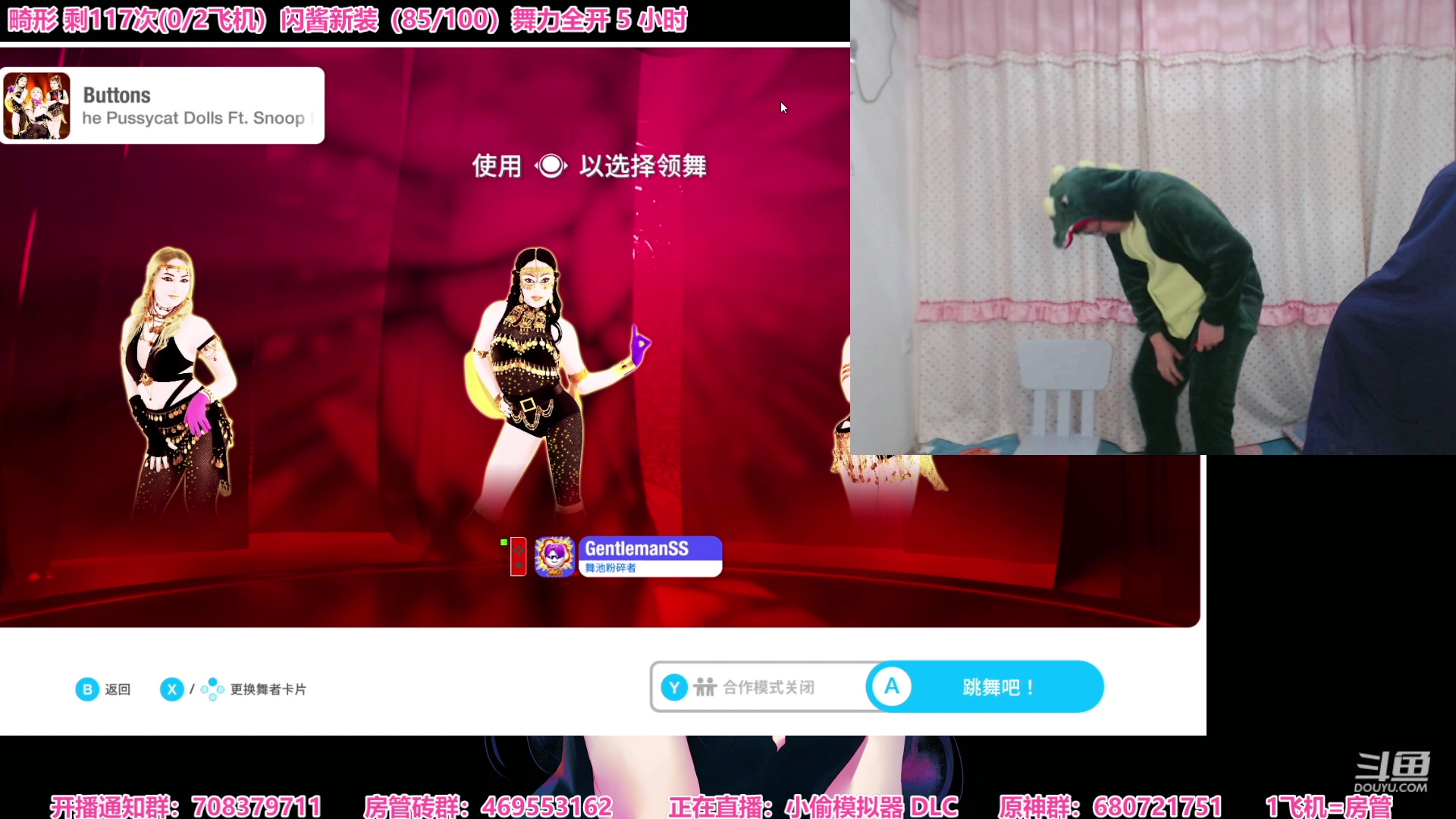 【2023-04-09 22点场】绅士闪闪：给房管肝100%中