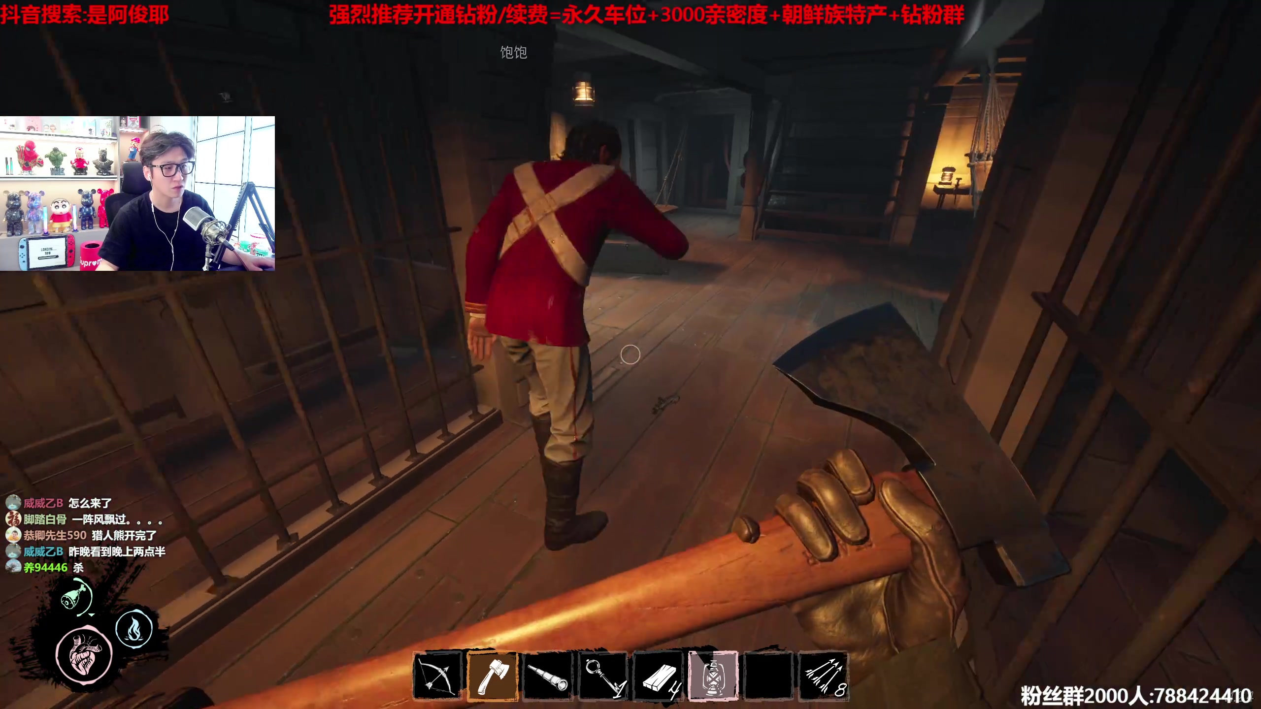 【2023-04-10 13点场】阿俊丶ll：【阿俊】马俊来了！新的一周！