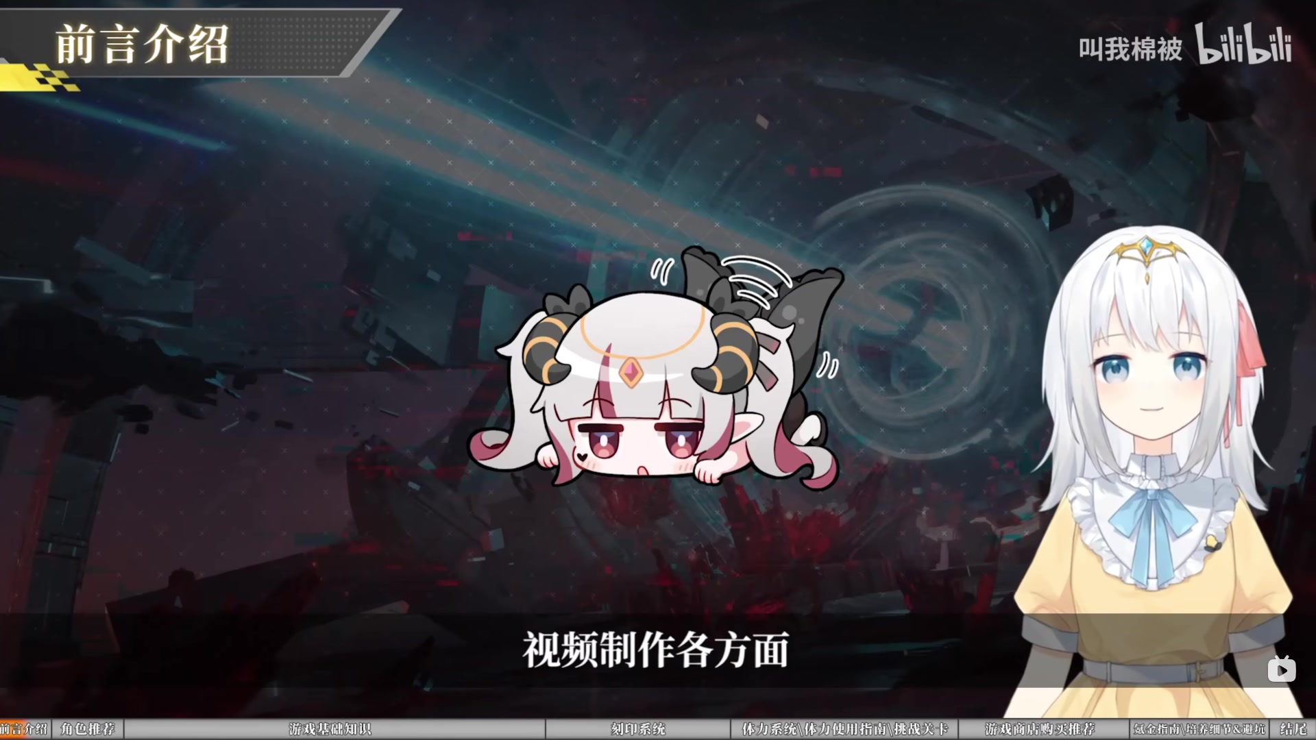 【2023-04-10 12点场】猫叔灬灬：【猫叔】好像有个新的爬塔游戏？~~~